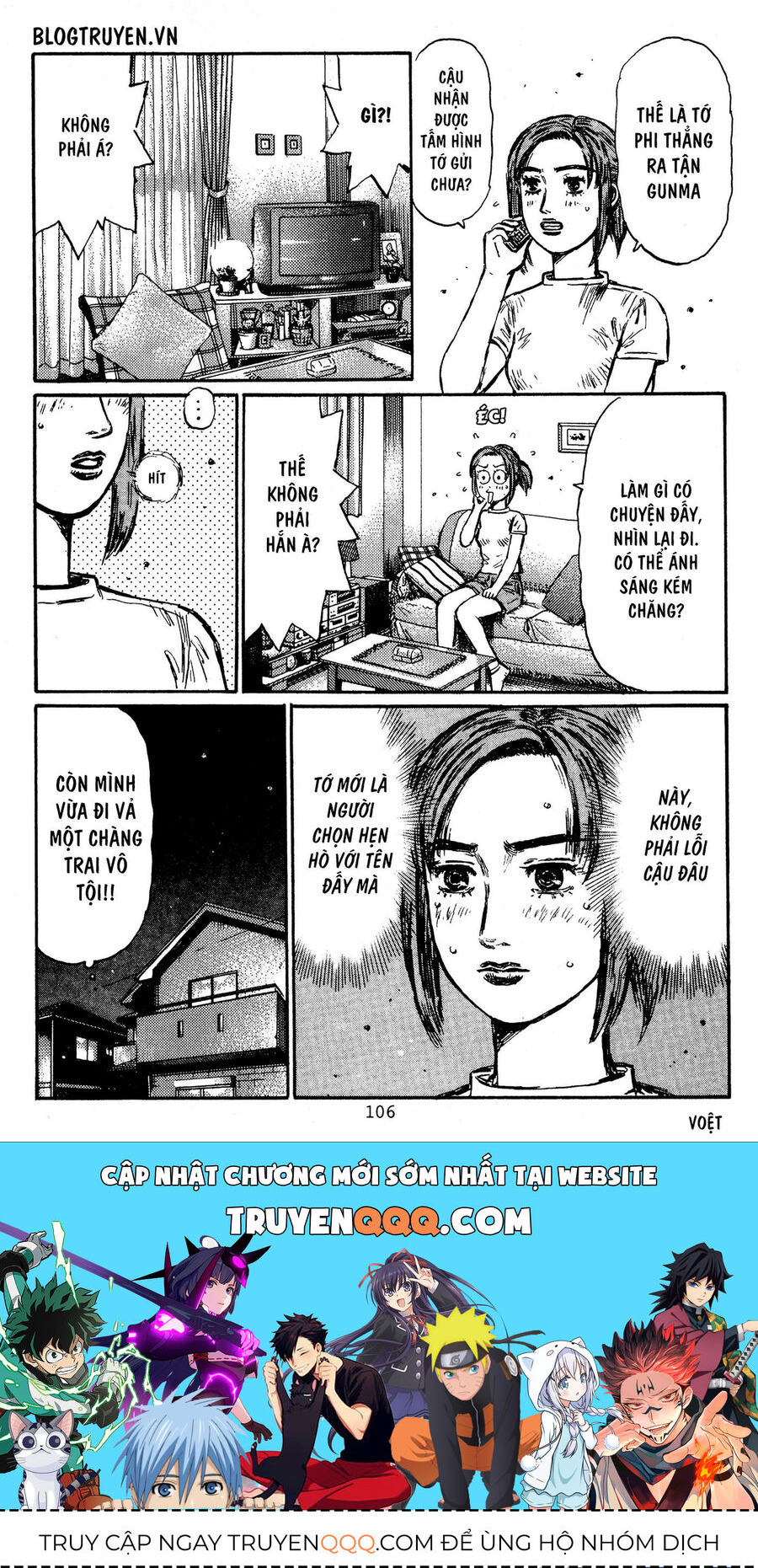 Ký Tự D Chapter 429 - 15