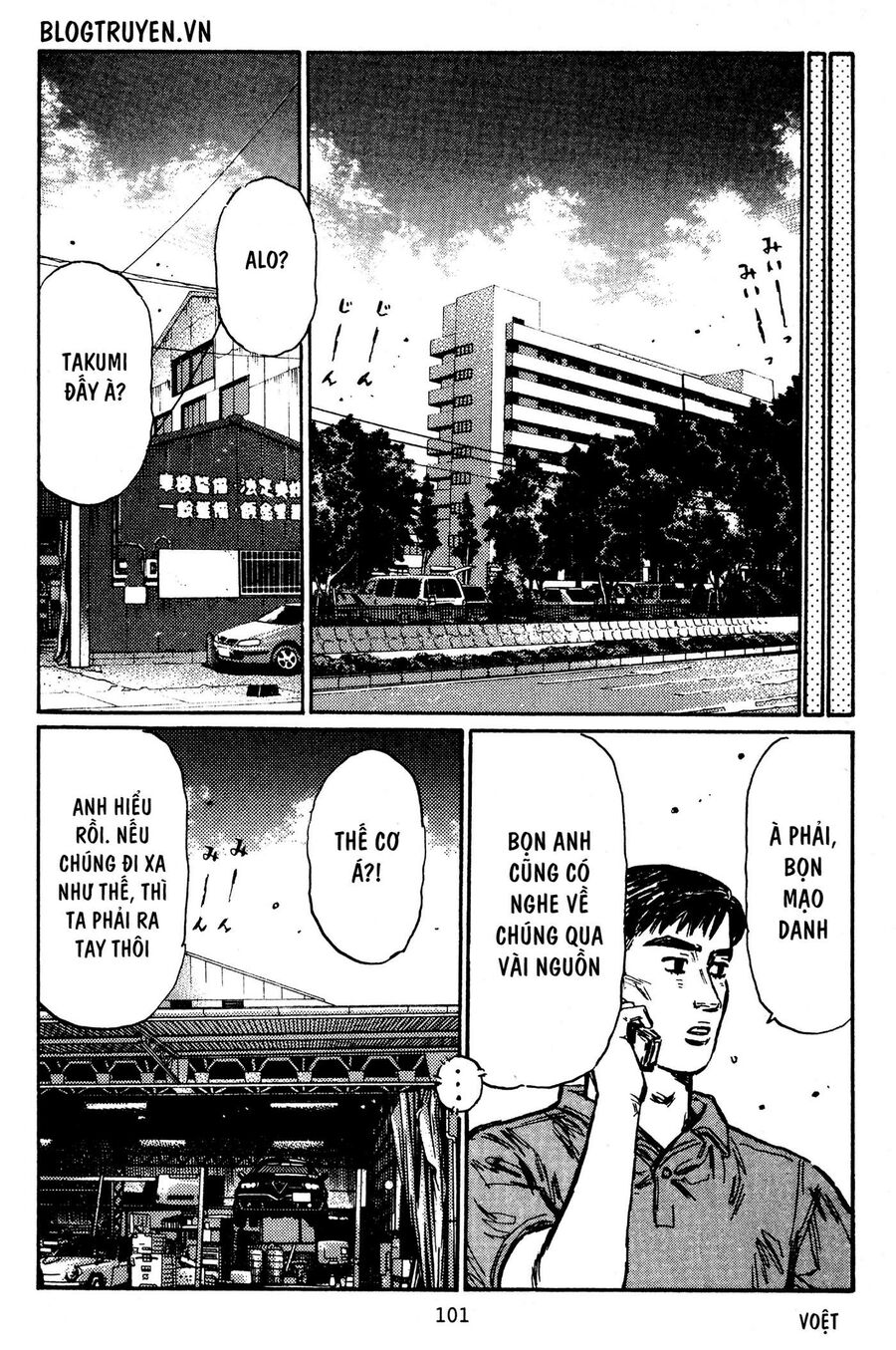 Ký Tự D Chapter 429 - 10