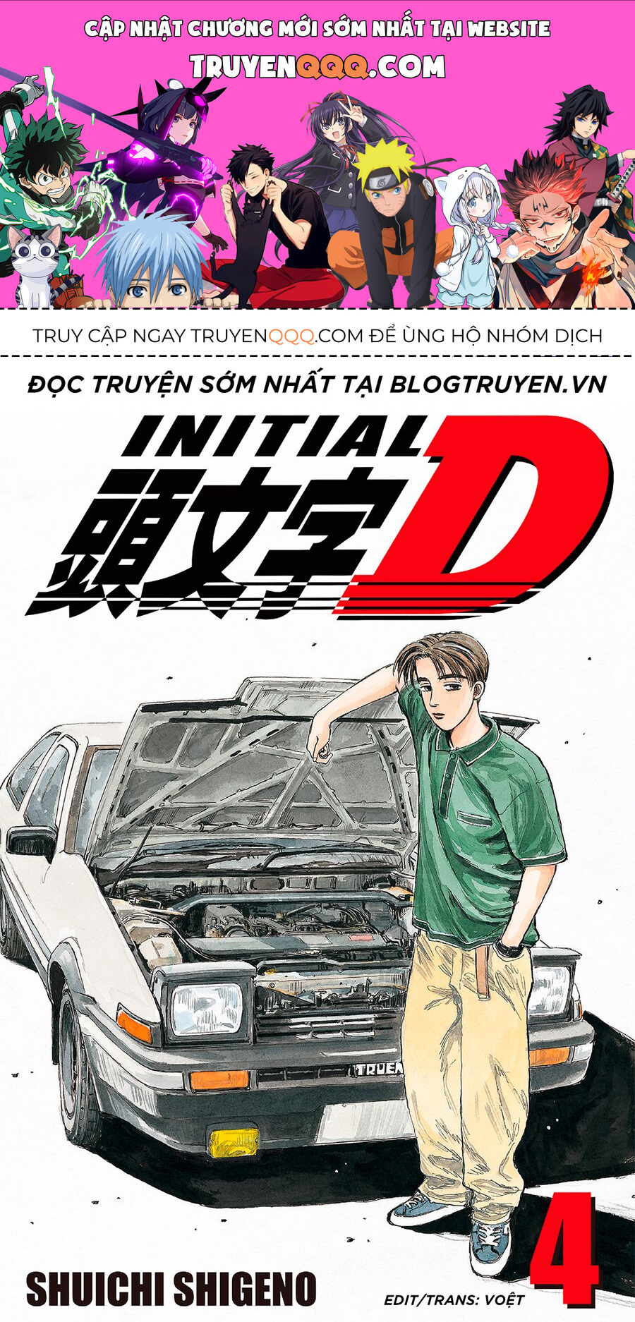 Ký Tự D Chapter 43.5 - 1