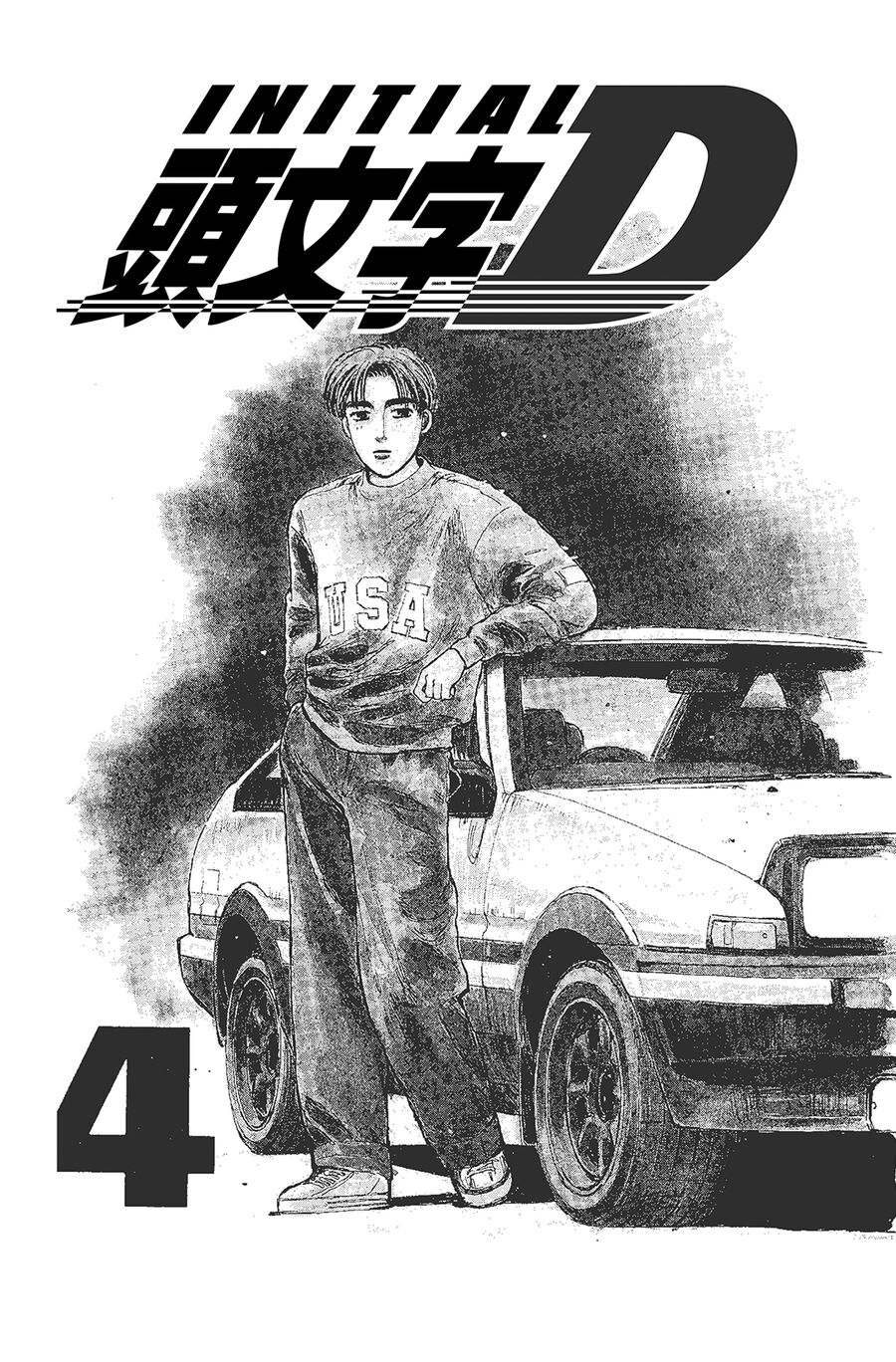 Ký Tự D Chapter 43.5 - 2