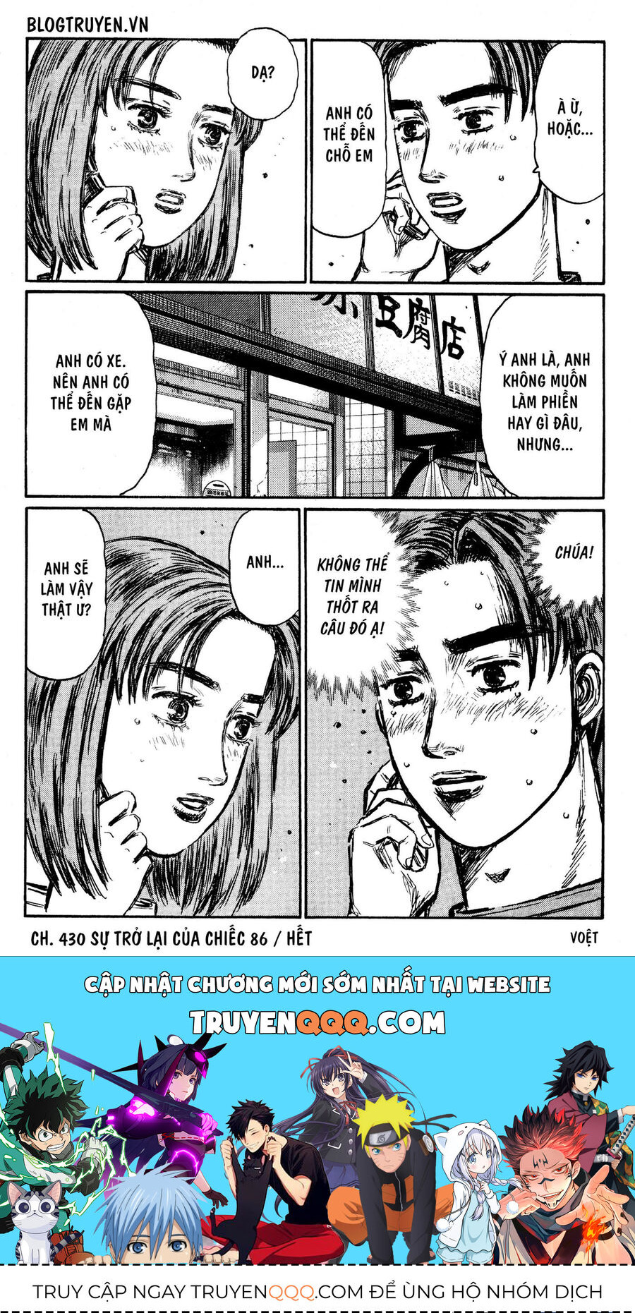 Ký Tự D Chapter 430 - 13