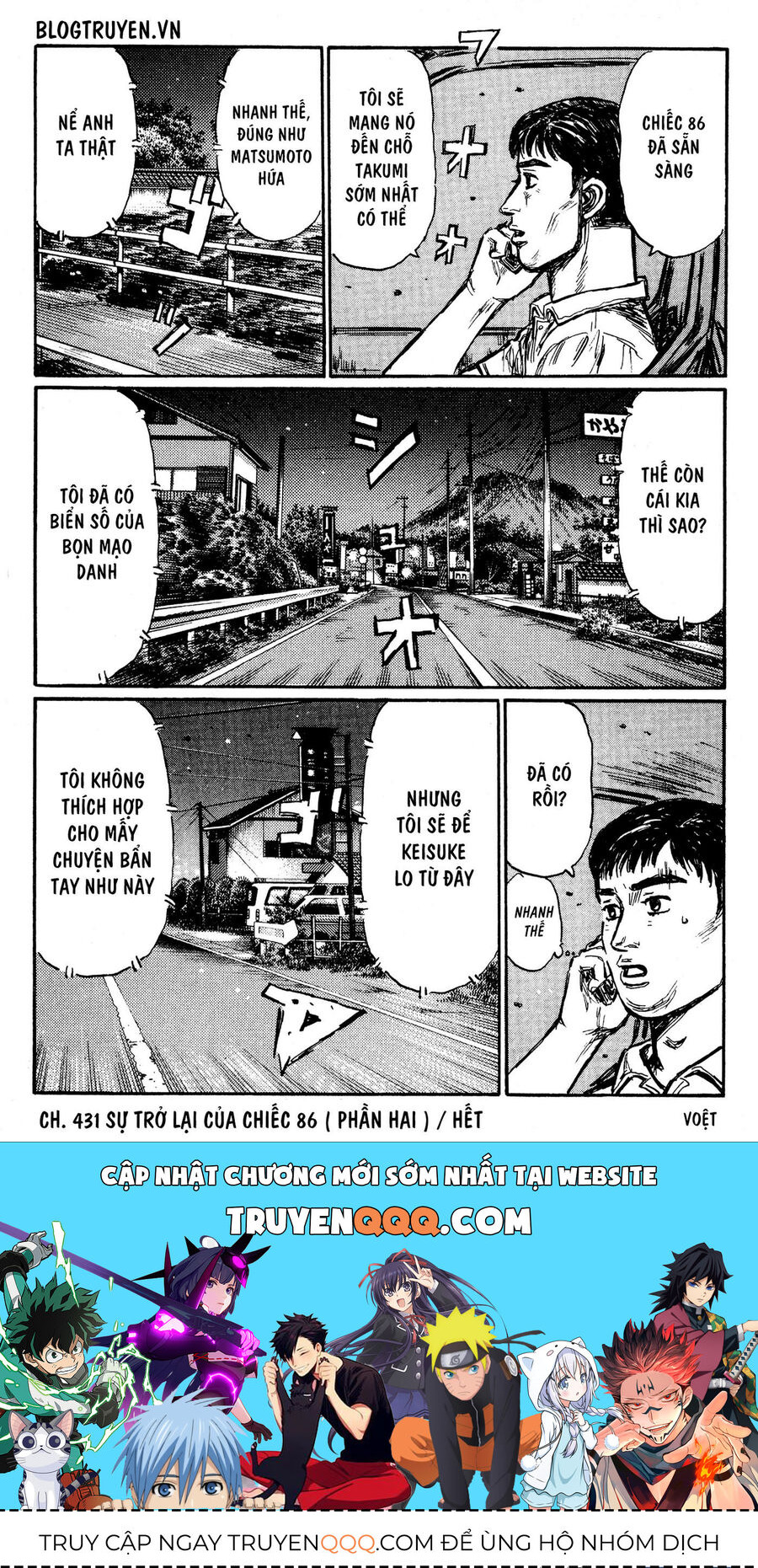 Ký Tự D Chapter 431 - 12