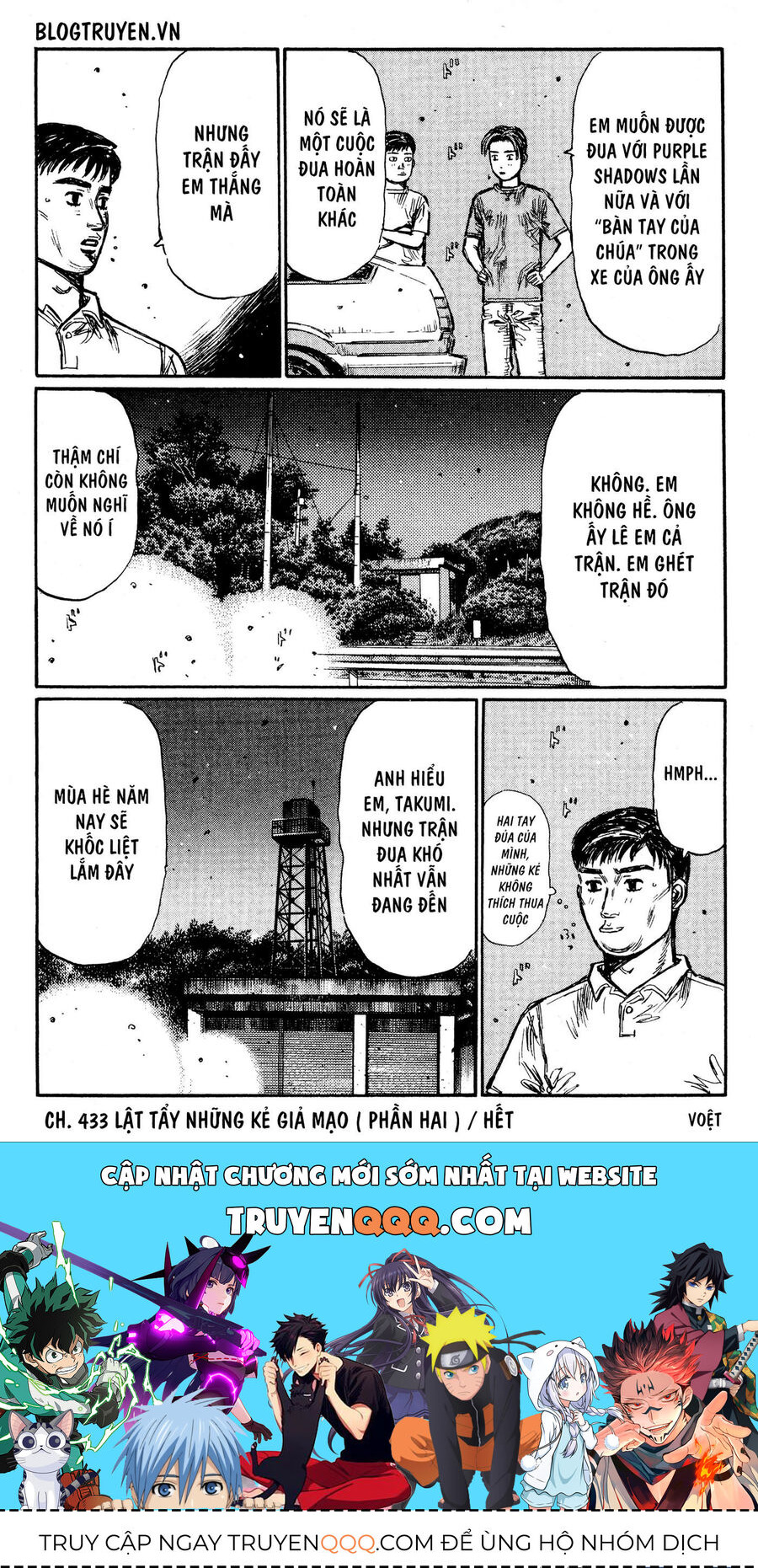 Ký Tự D Chapter 433 - 13