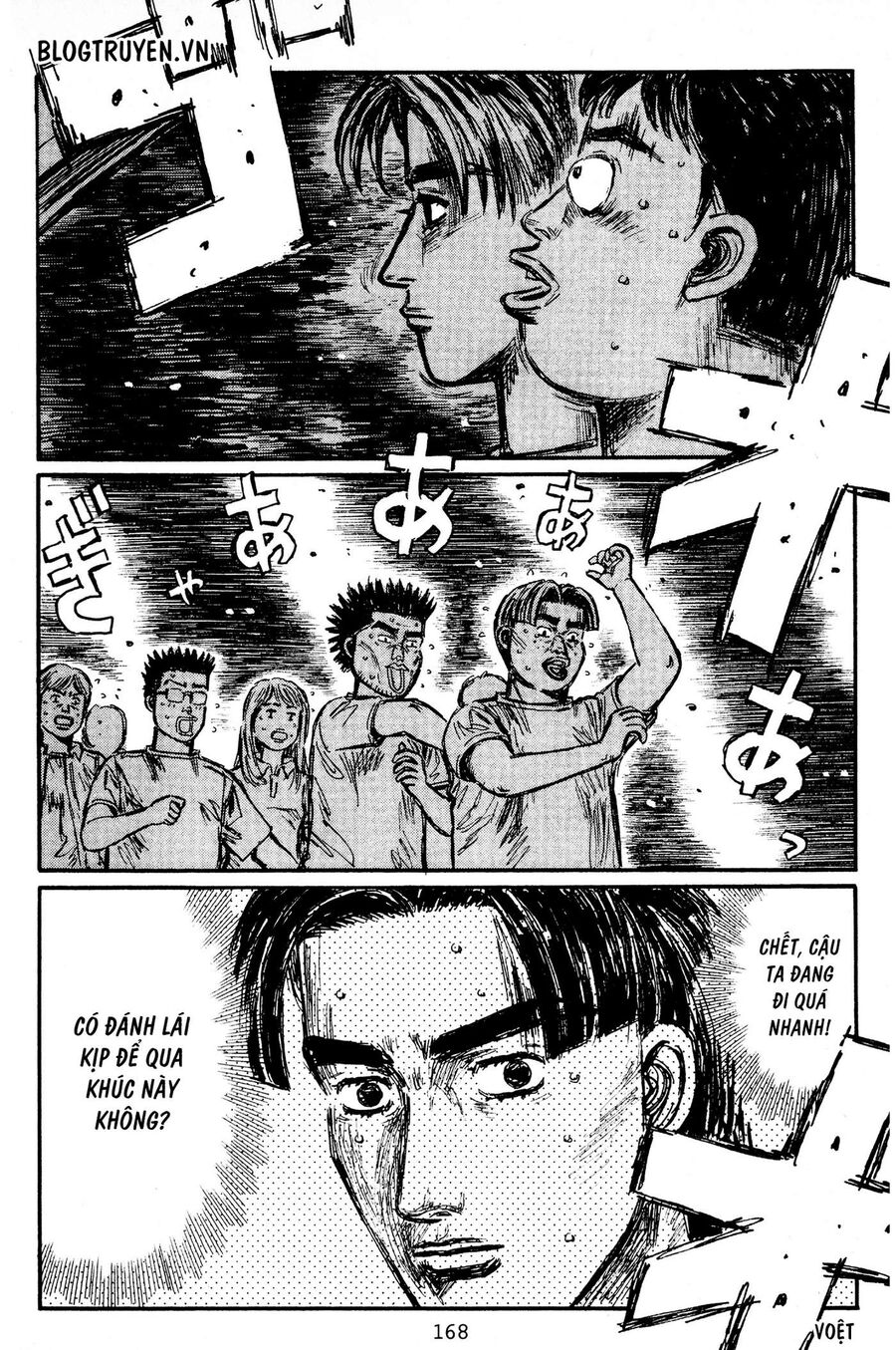 Ký Tự D Chapter 436 - 4