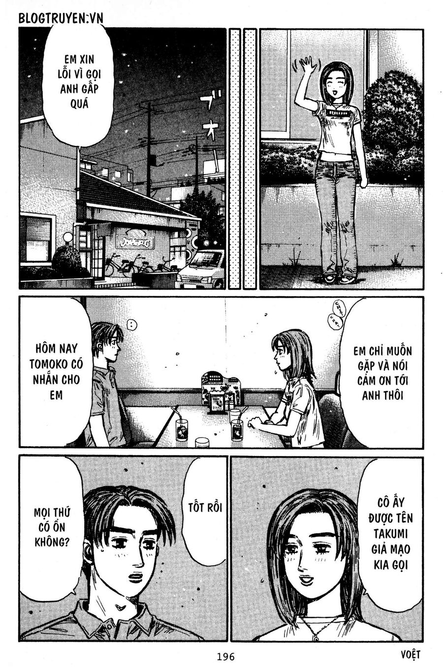 Ký Tự D Chapter 439 - 8