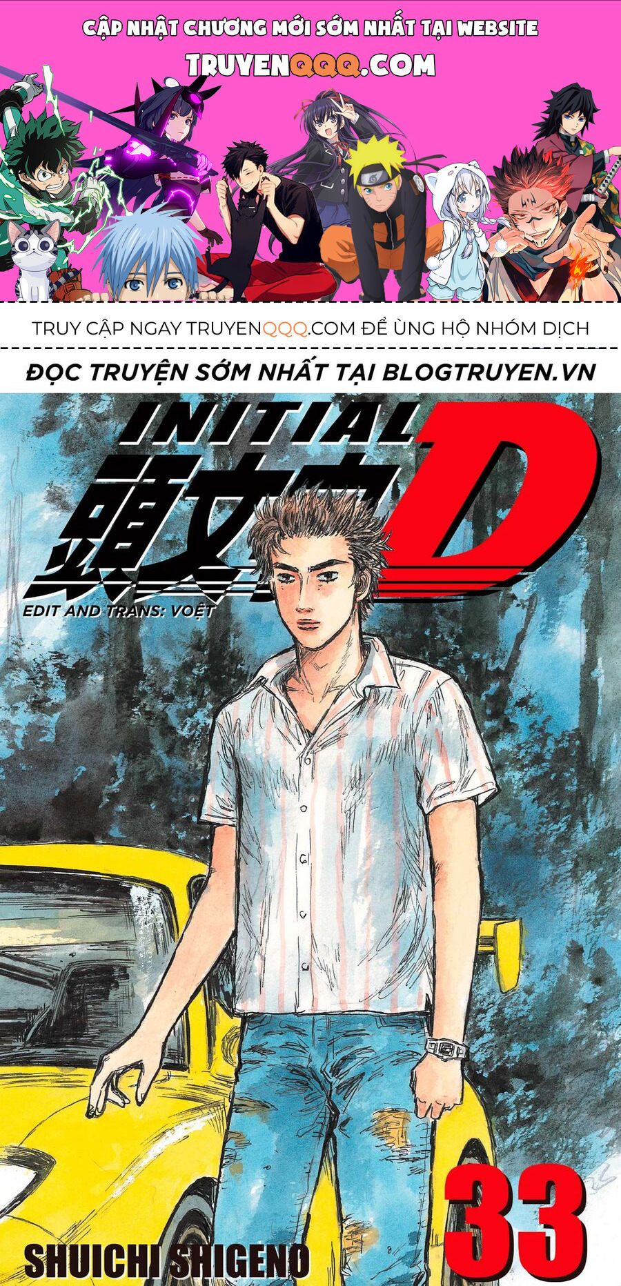 Ký Tự D Chapter 442 - 1