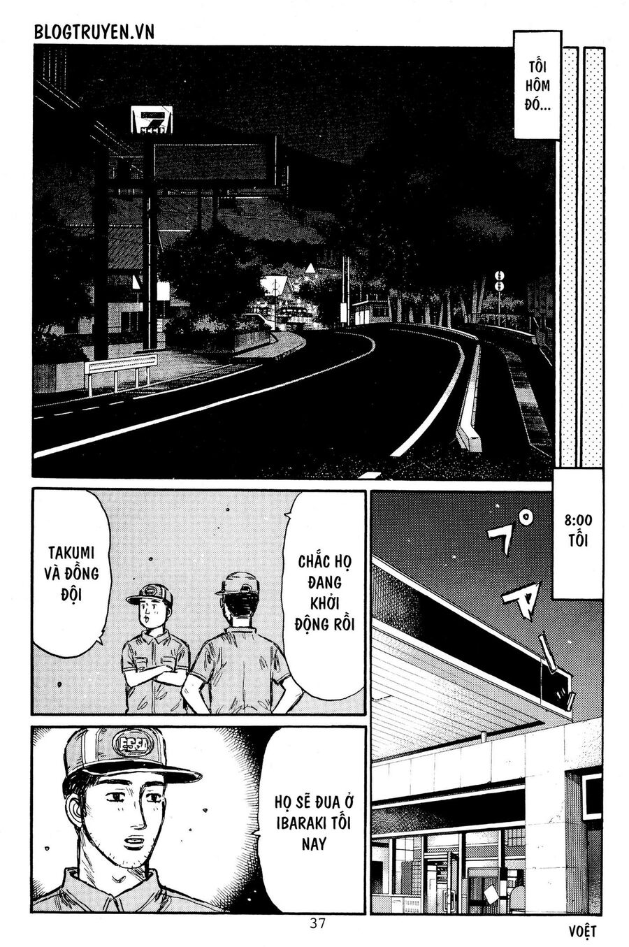 Ký Tự D Chapter 442 - 11