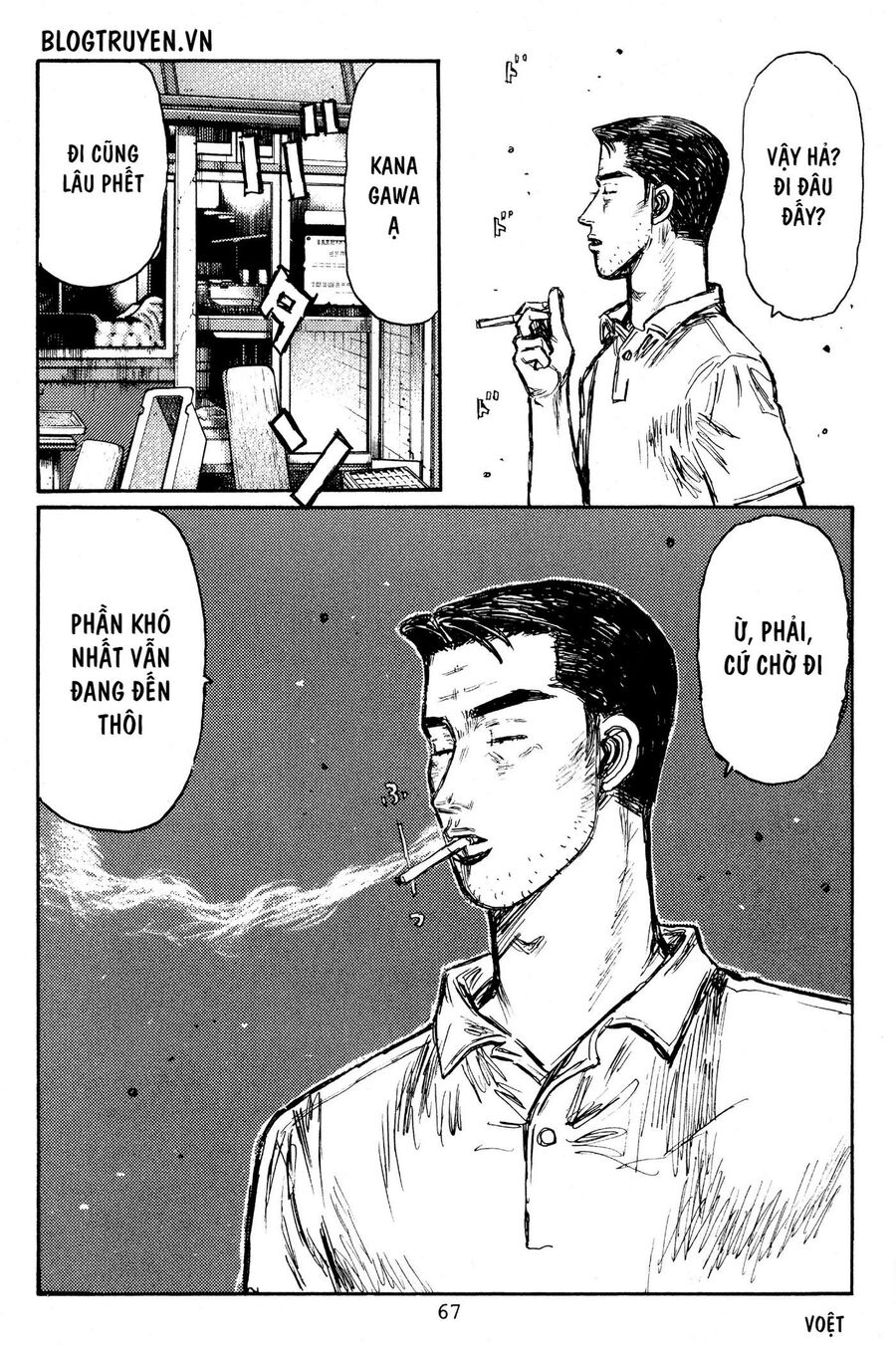 Ký Tự D Chapter 445 - 14