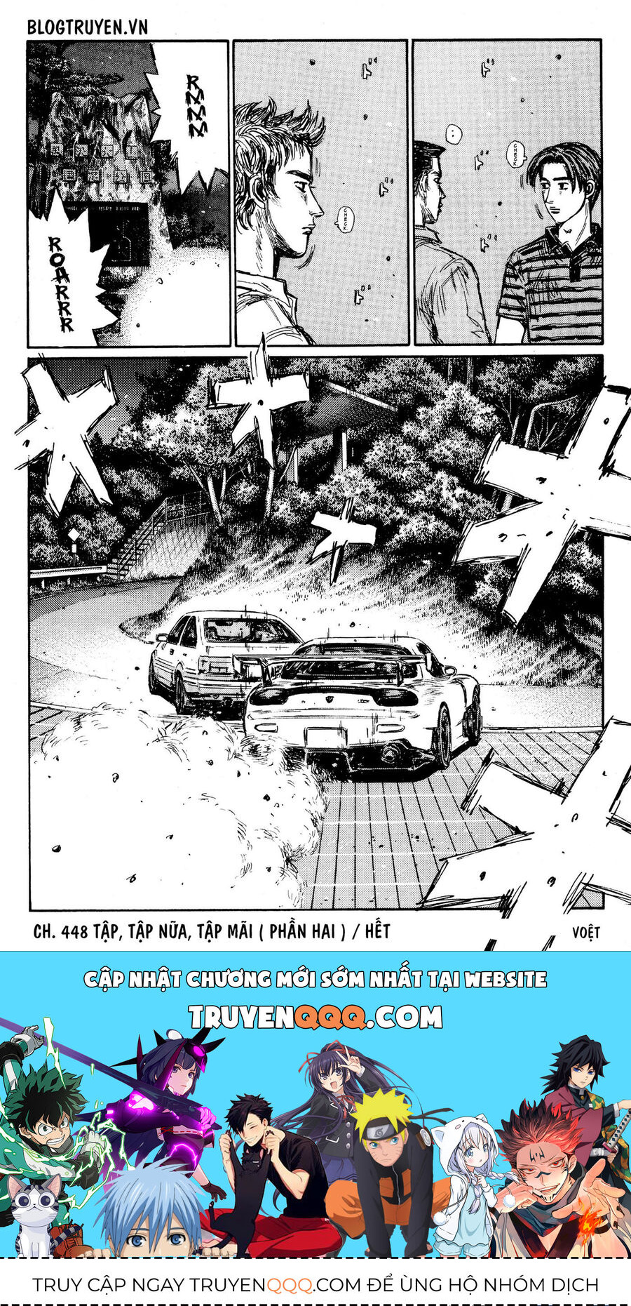 Ký Tự D Chapter 448 - 12