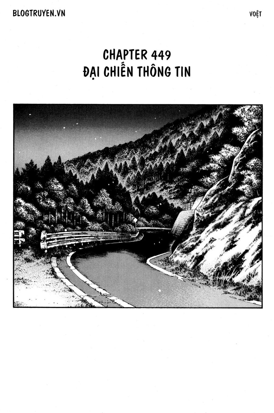 Ký Tự D Chapter 449 - 3