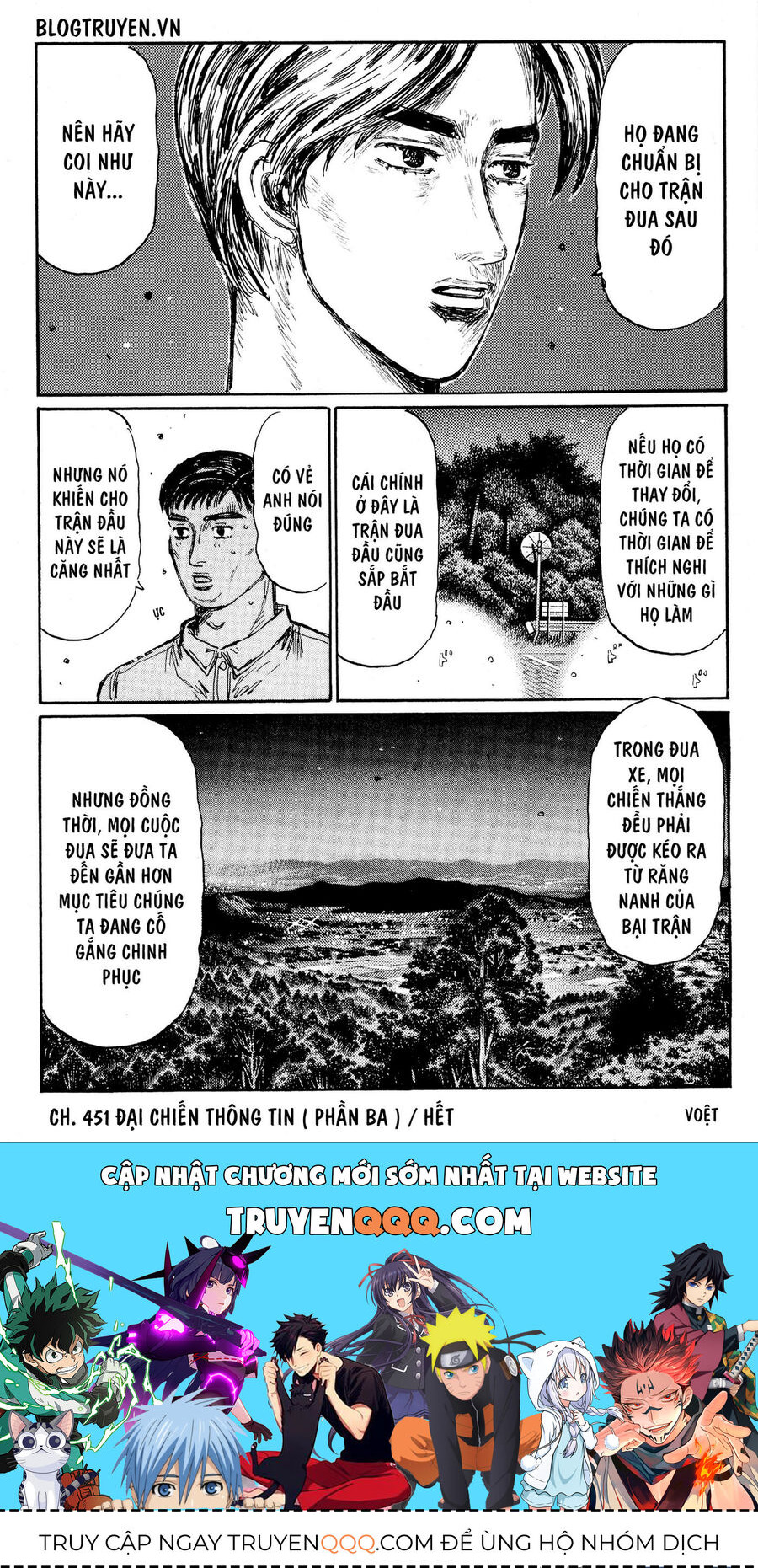 Ký Tự D Chapter 451 - 13