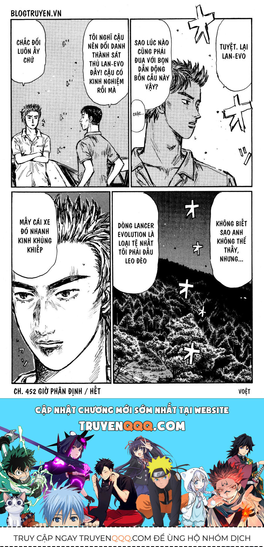 Ký Tự D Chapter 452 - 15