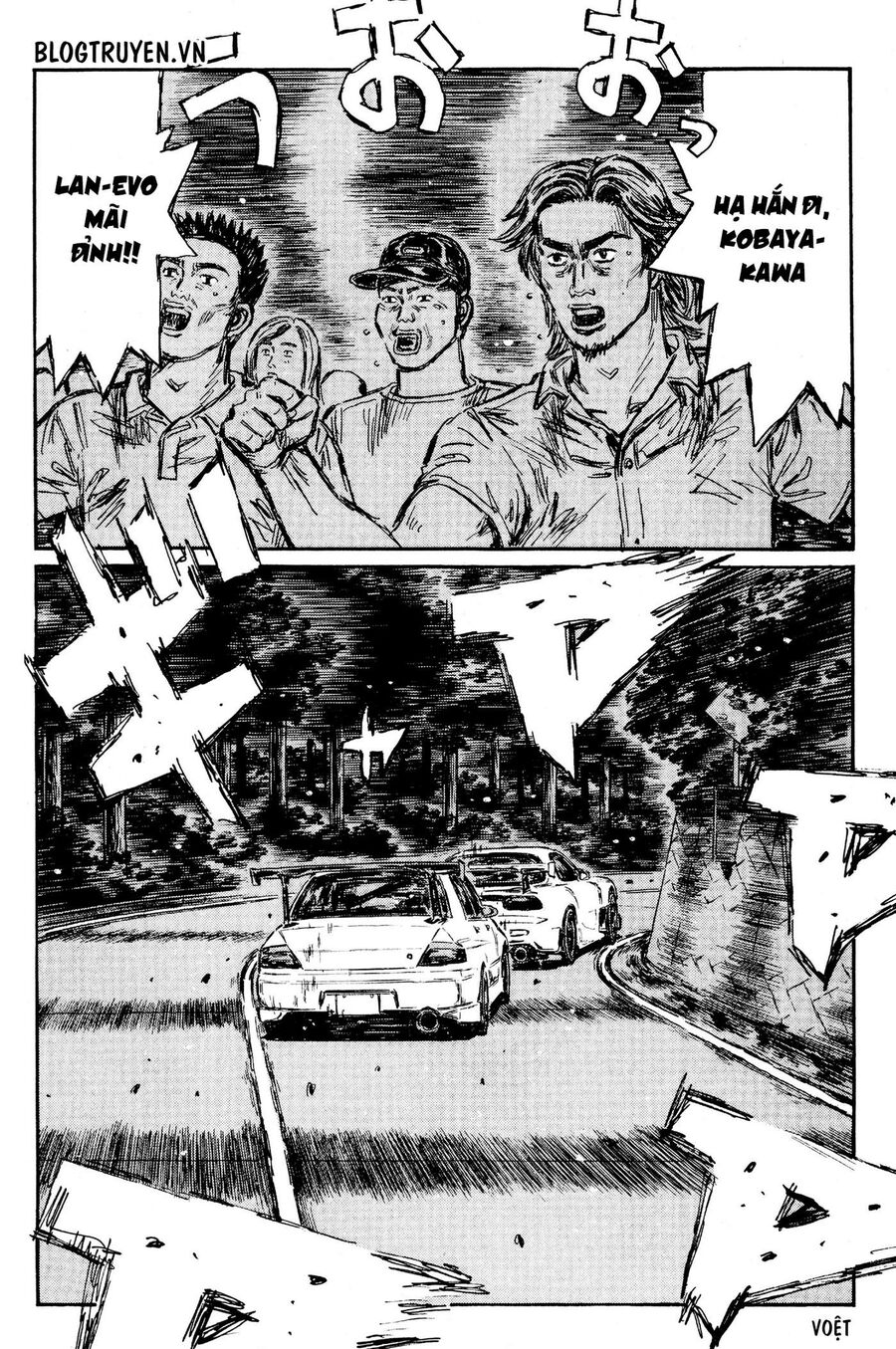 Ký Tự D Chapter 453 - 12