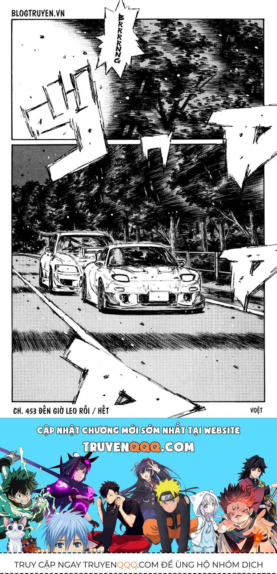 Ký Tự D Chapter 453 - 14