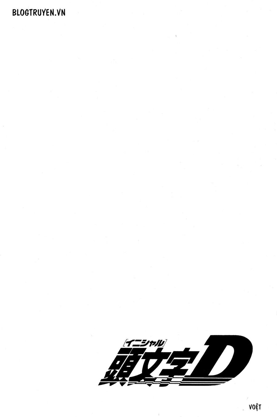 Ký Tự D Chapter 454.5 - 7