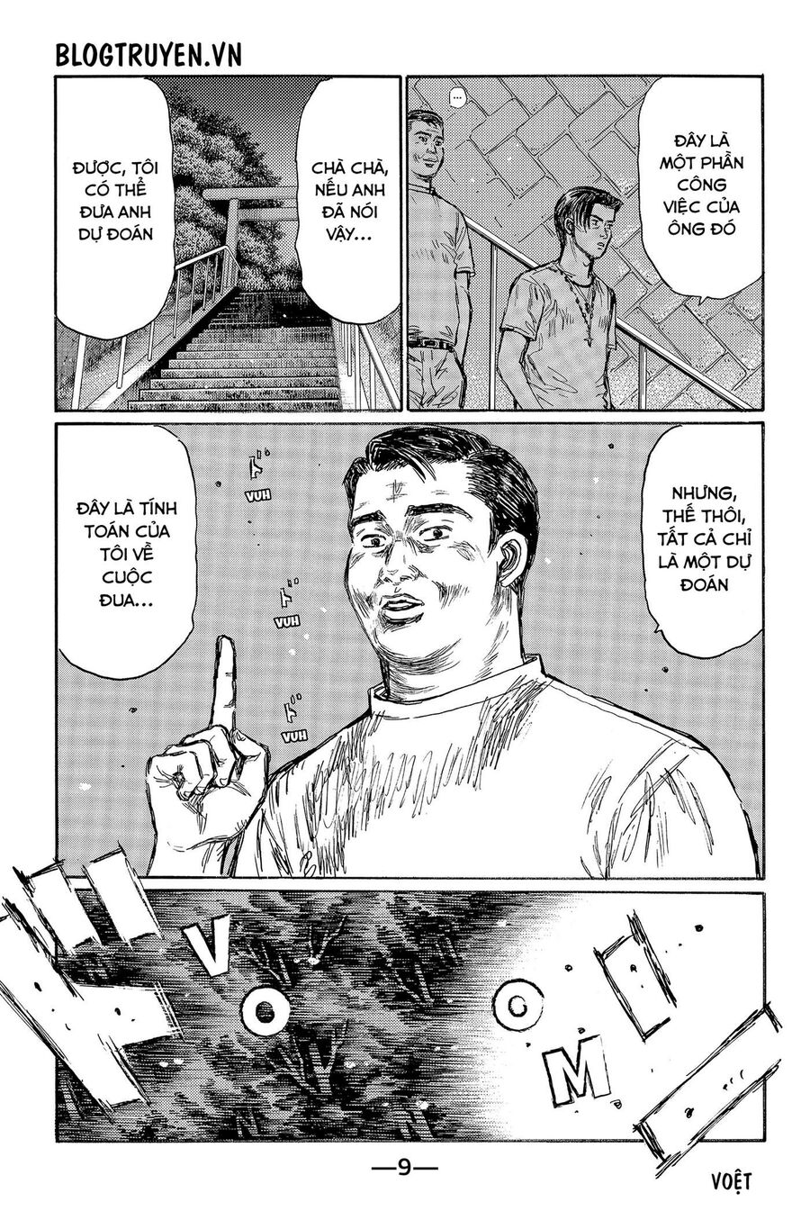 Ký Tự D Chapter 455 - 15