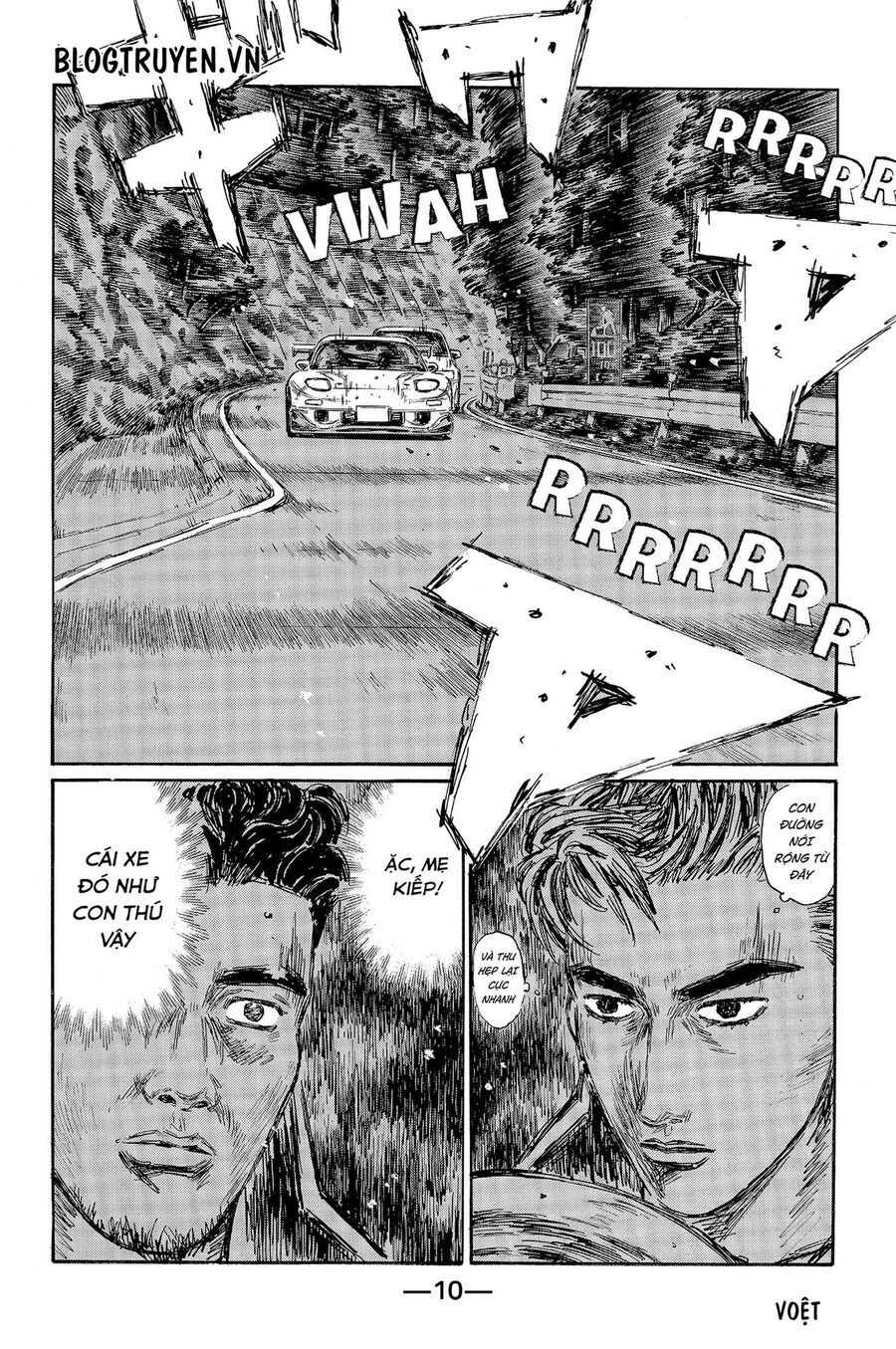 Ký Tự D Chapter 455 - 16