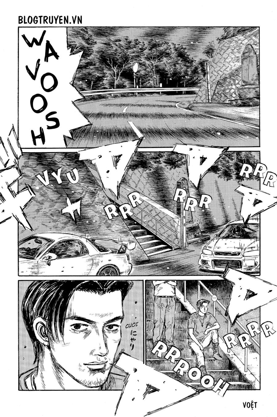 Ký Tự D Chapter 456 - 12