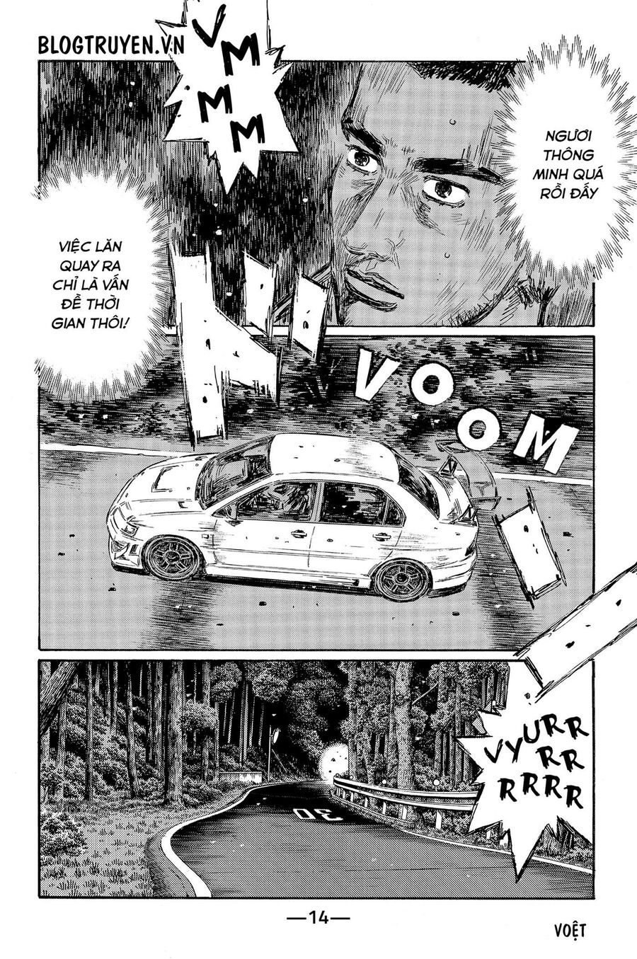 Ký Tự D Chapter 456 - 5