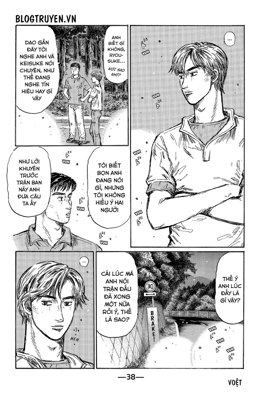 Ký Tự D Chapter 458 - 7