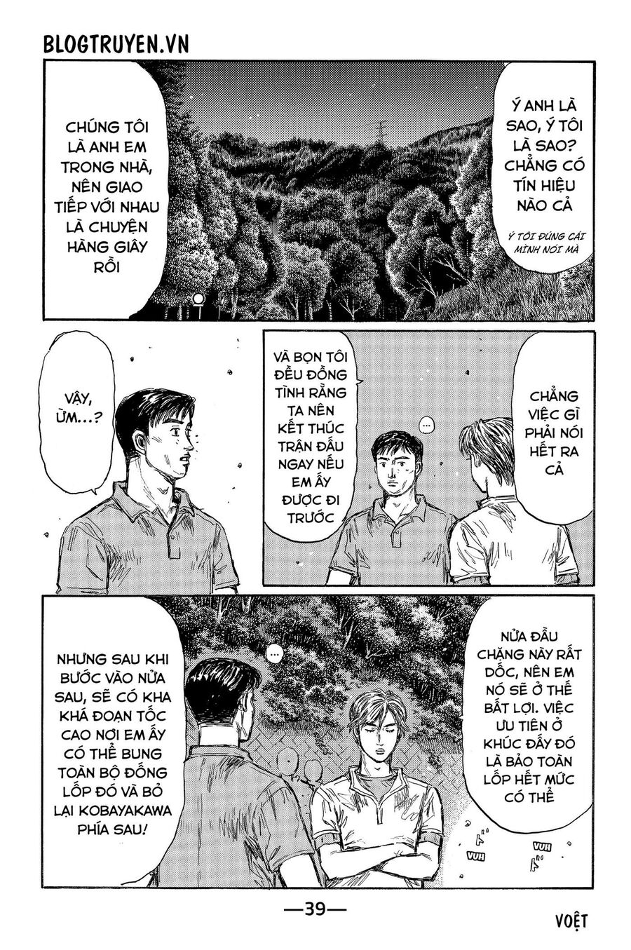 Ký Tự D Chapter 458 - 8