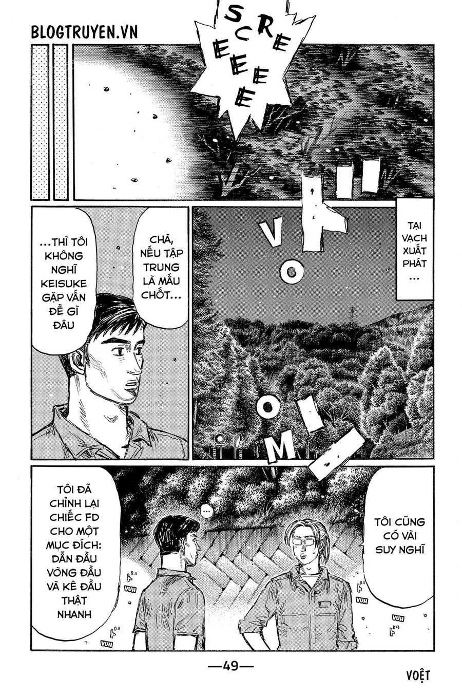 Ký Tự D Chapter 459 - 6