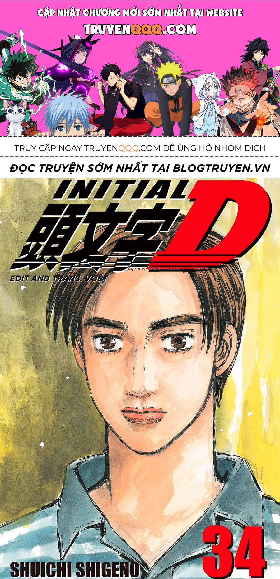 Ký Tự D Chapter 464 - 1