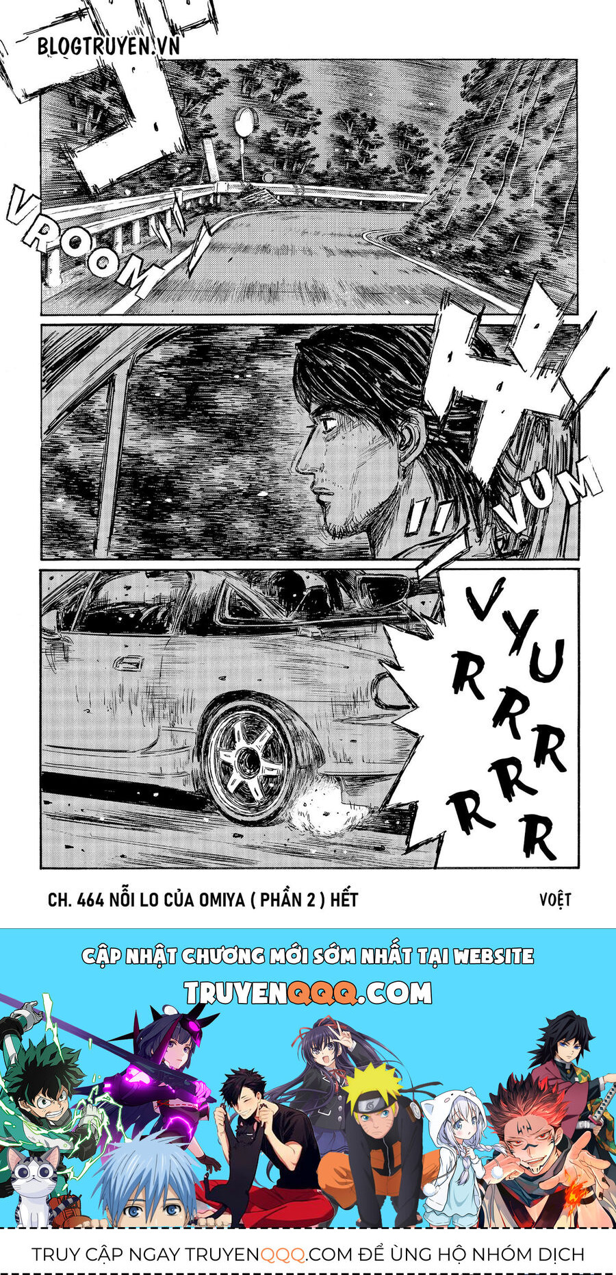 Ký Tự D Chapter 464 - 13