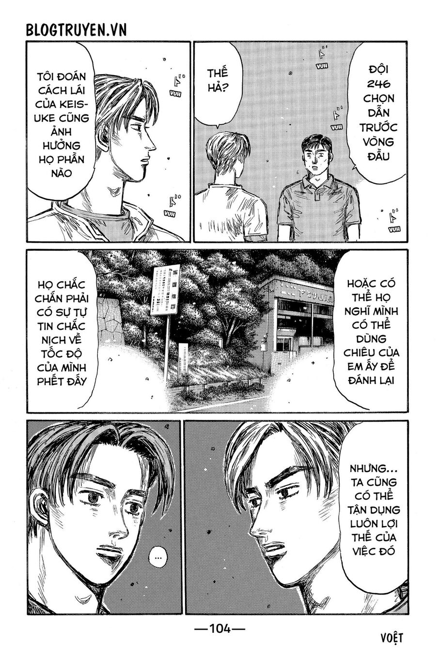 Ký Tự D Chapter 464 - 8