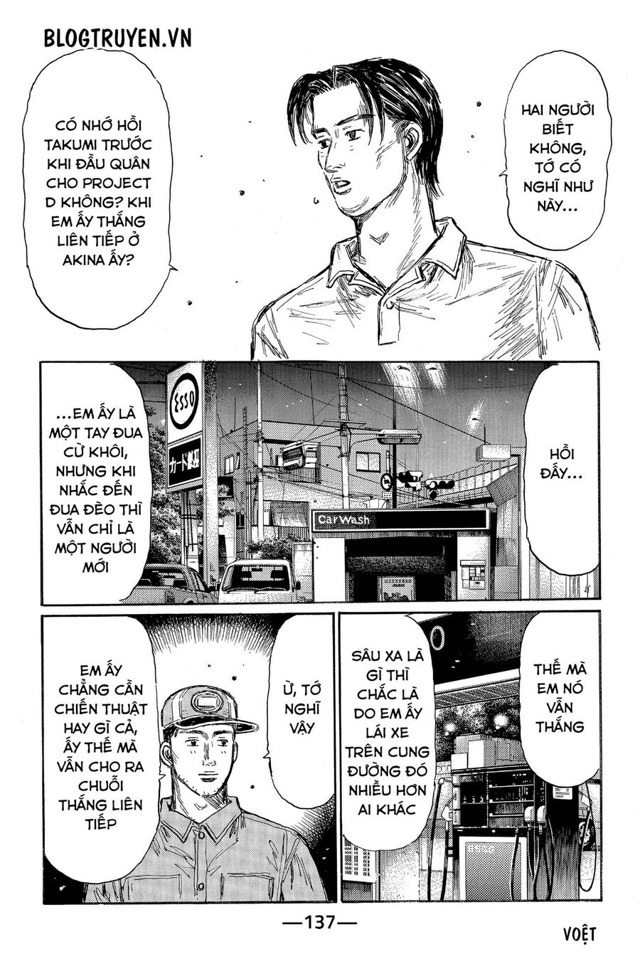 Ký Tự D Chapter 467 - 12