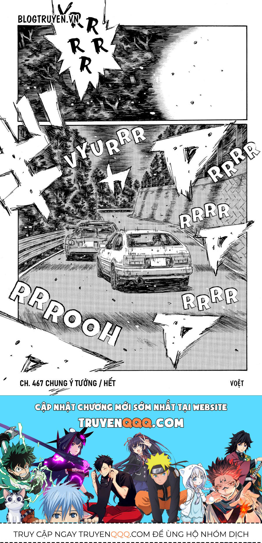 Ký Tự D Chapter 467 - 16
