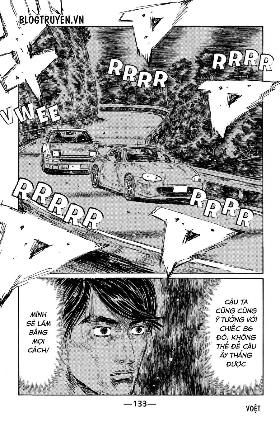 Ký Tự D Chapter 467 - 8