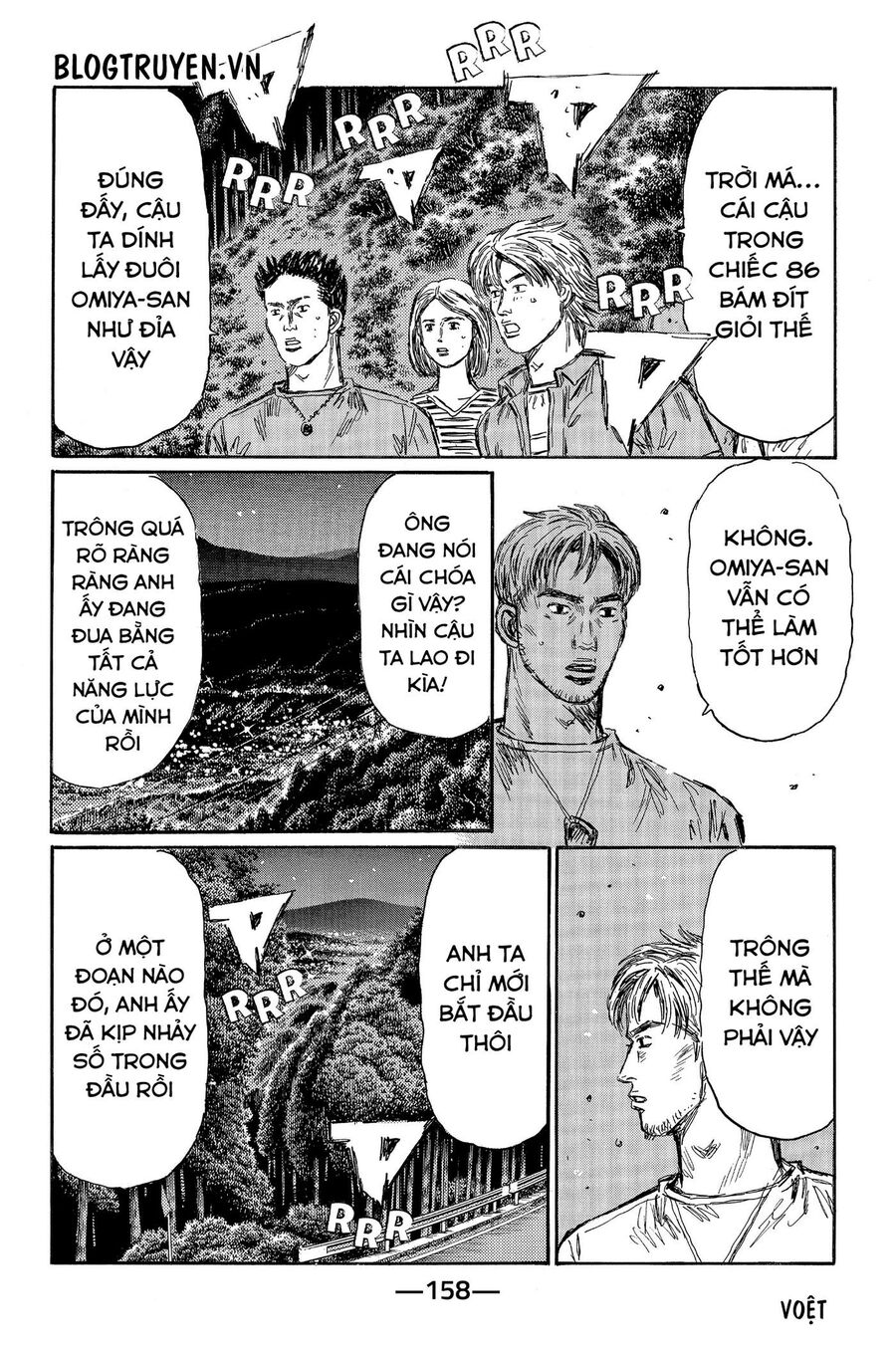 Ký Tự D Chapter 469 - 7