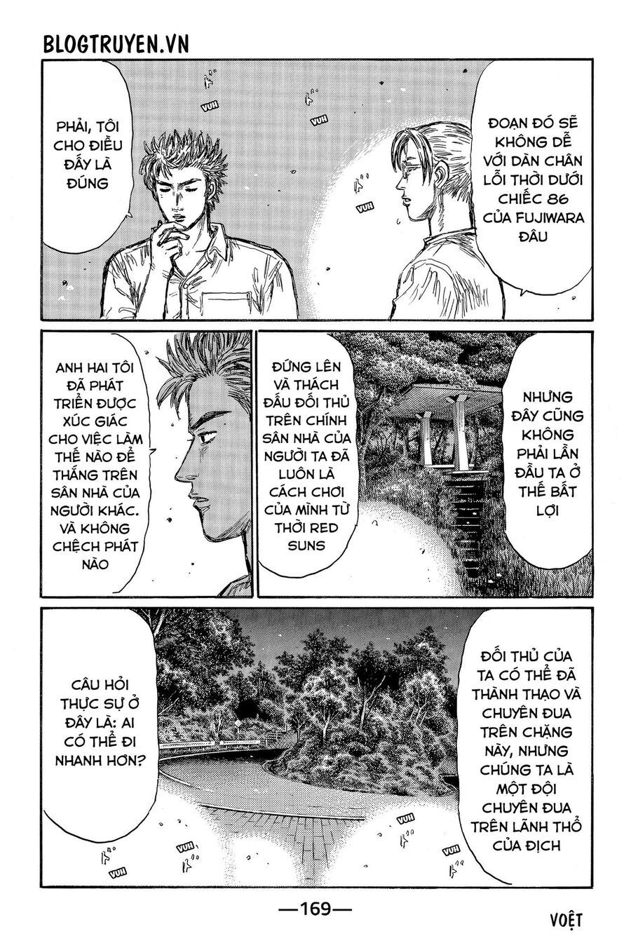 Ký Tự D Chapter 470 - 8