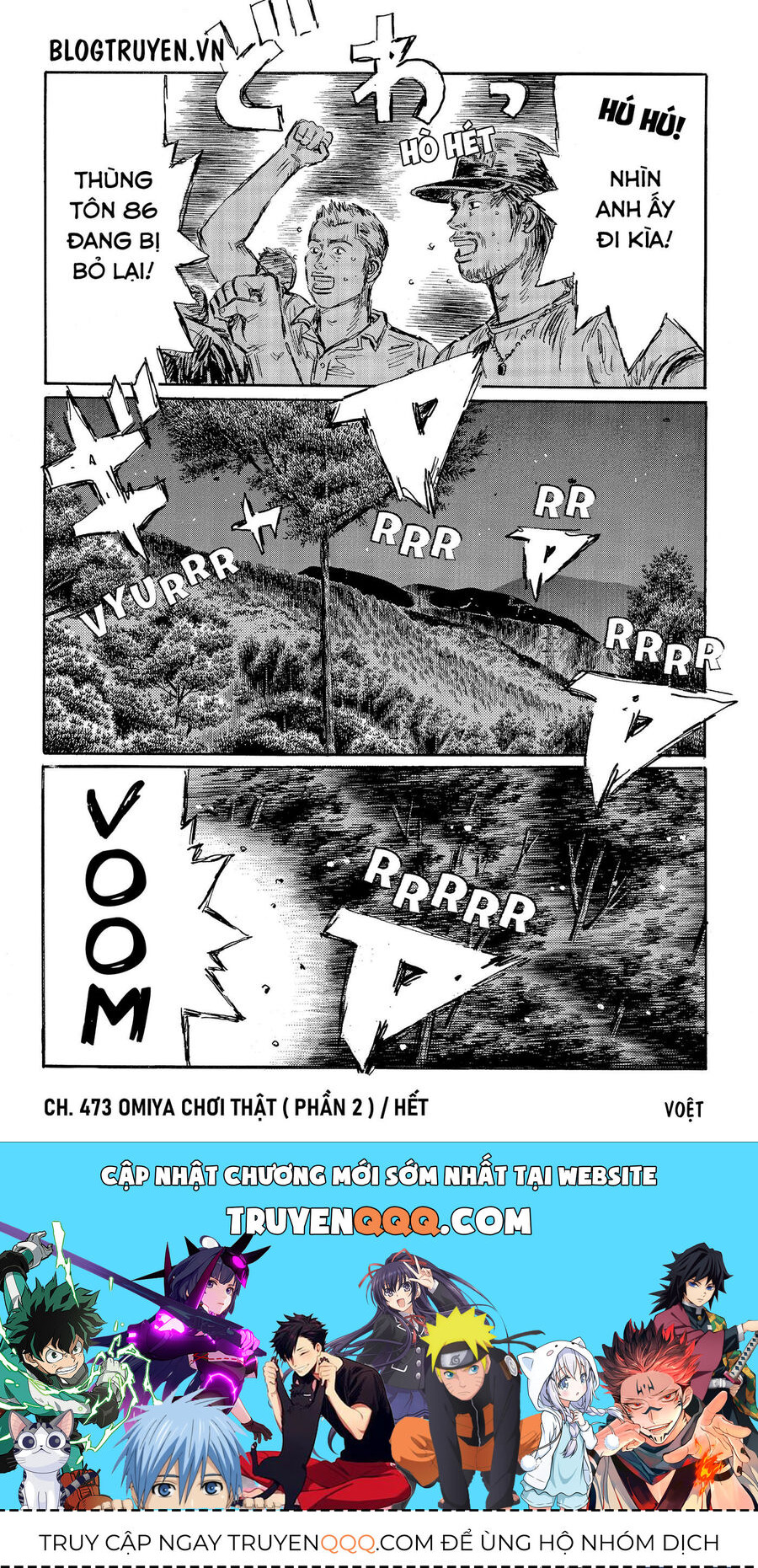 Ký Tự D Chapter 473 - 12