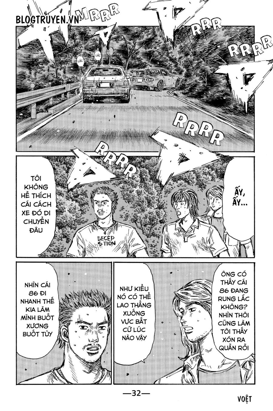 Ký Tự D Chapter 474 - 8