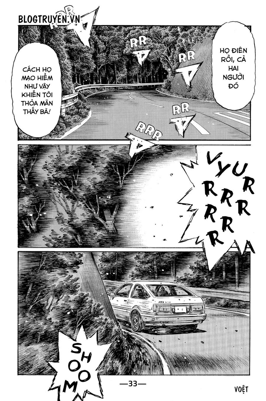 Ký Tự D Chapter 474 - 9