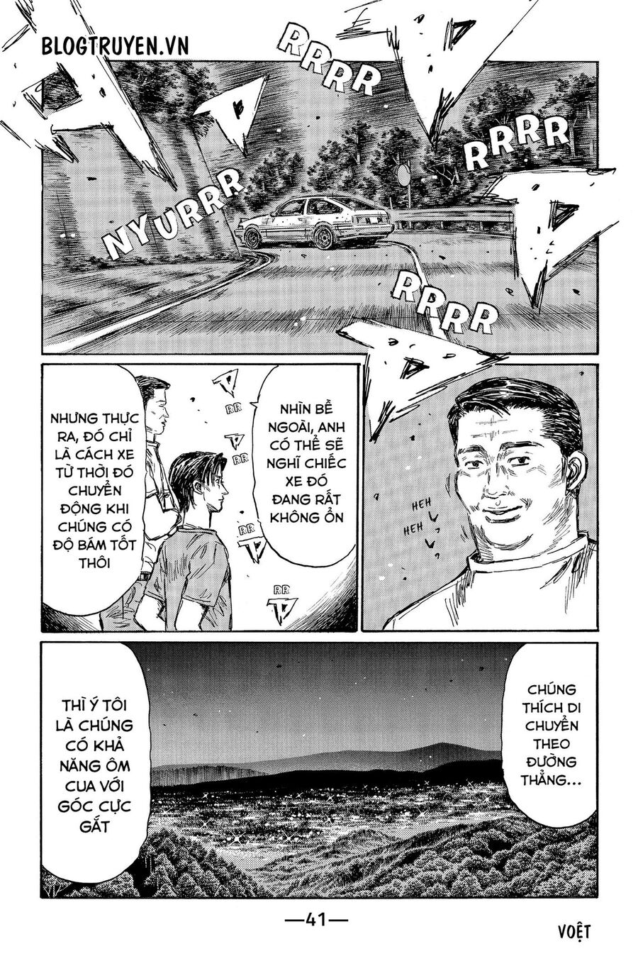 Ký Tự D Chapter 475 - 6