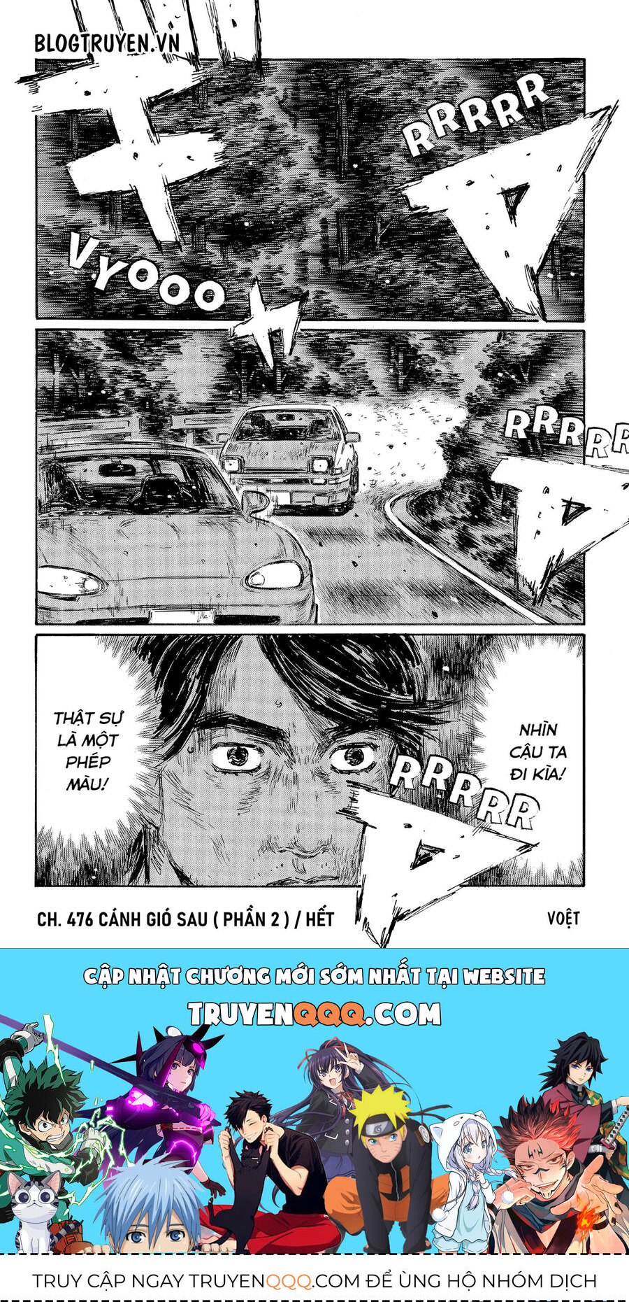 Ký Tự D Chapter 476 - 12
