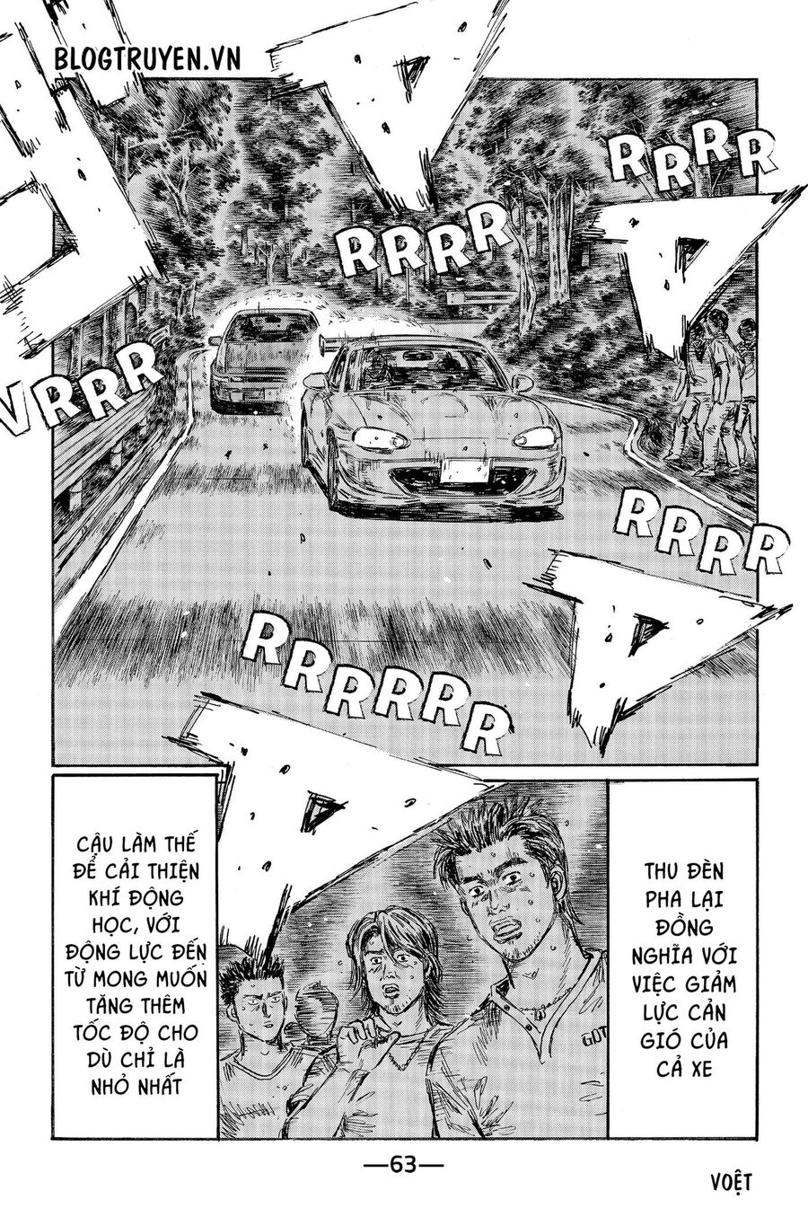 Ký Tự D Chapter 477 - 8