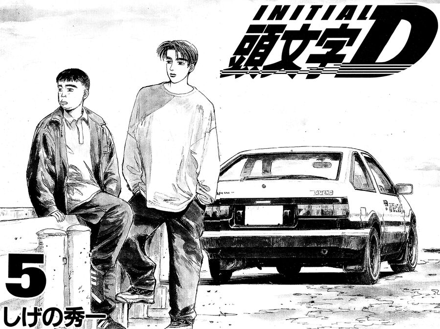 Ký Tự D Chapter 48 - 2