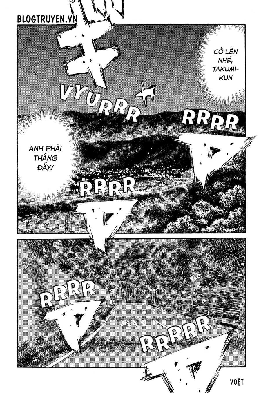 Ký Tự D Chapter 481 - 12