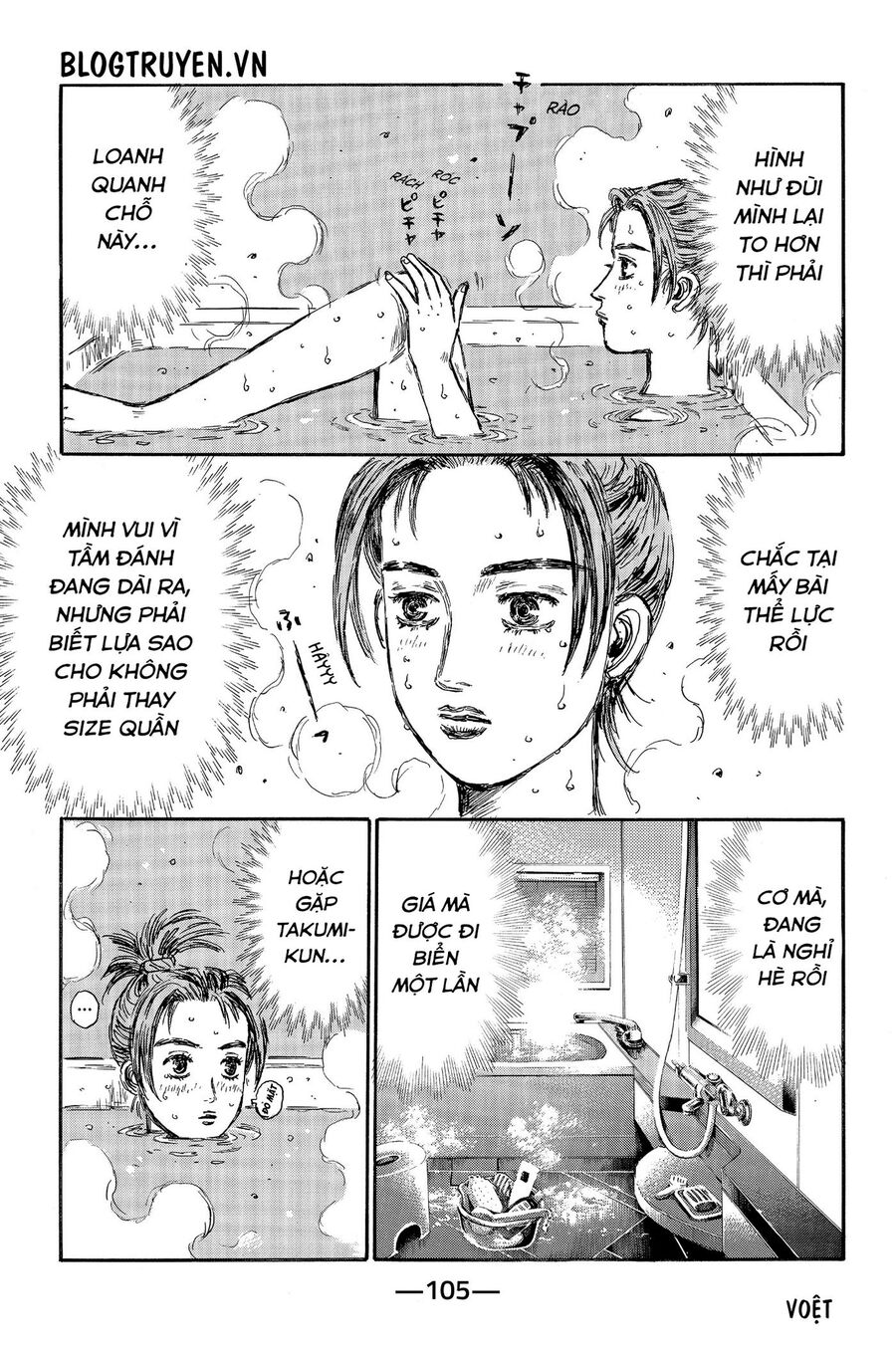 Ký Tự D Chapter 481 - 10