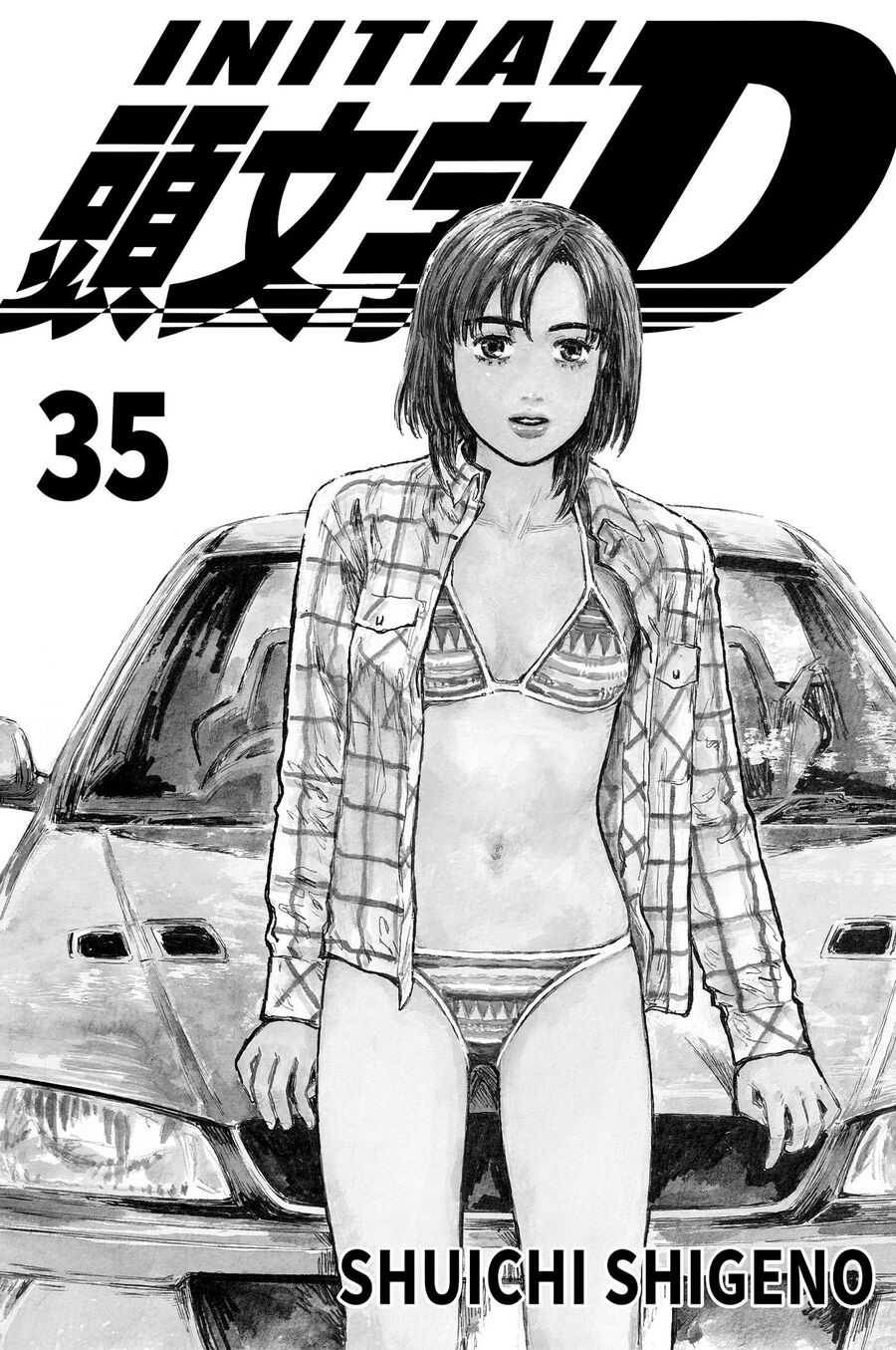 Ký Tự D Chapter 483 - 2