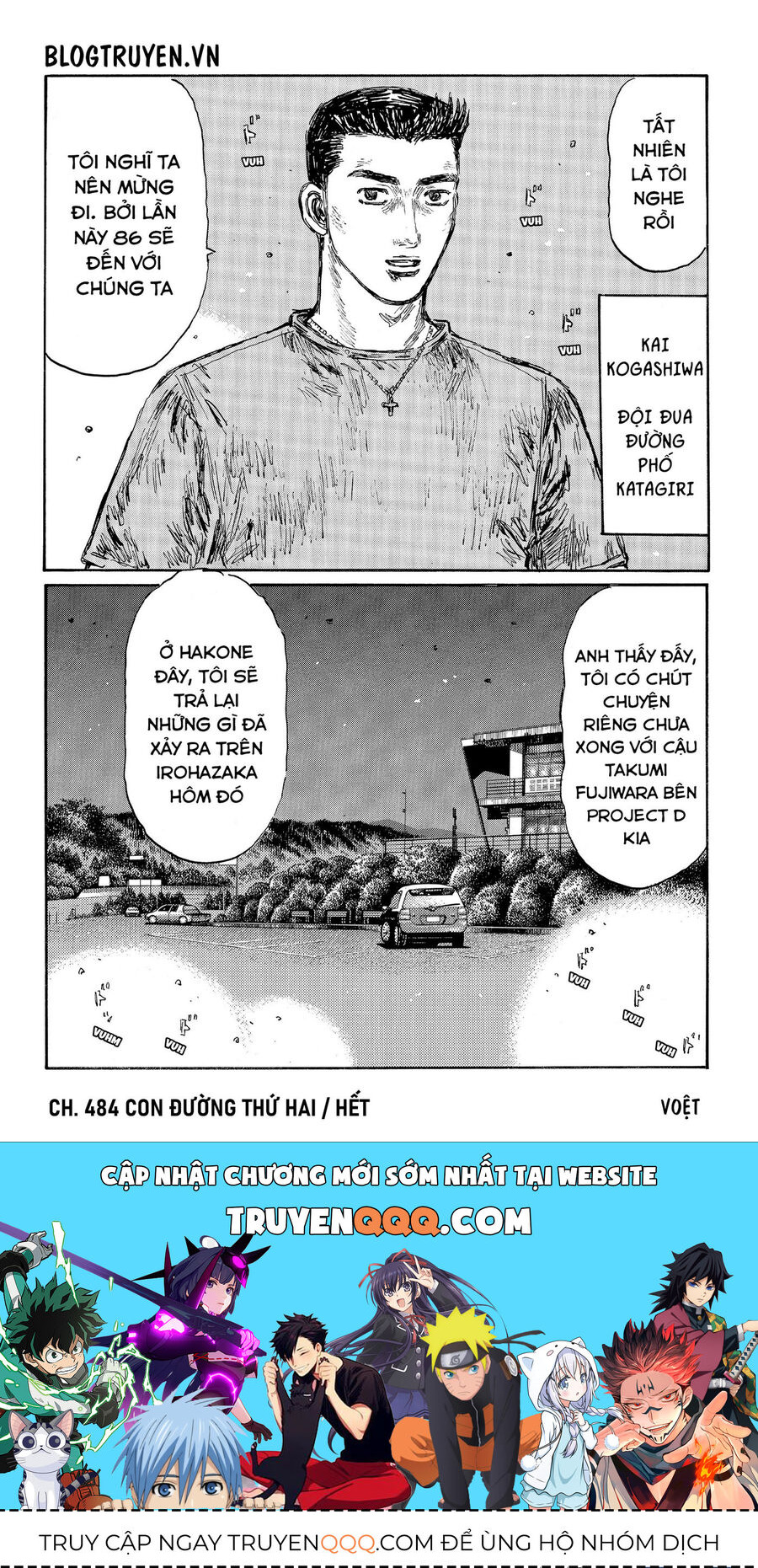 Ký Tự D Chapter 484 - 12