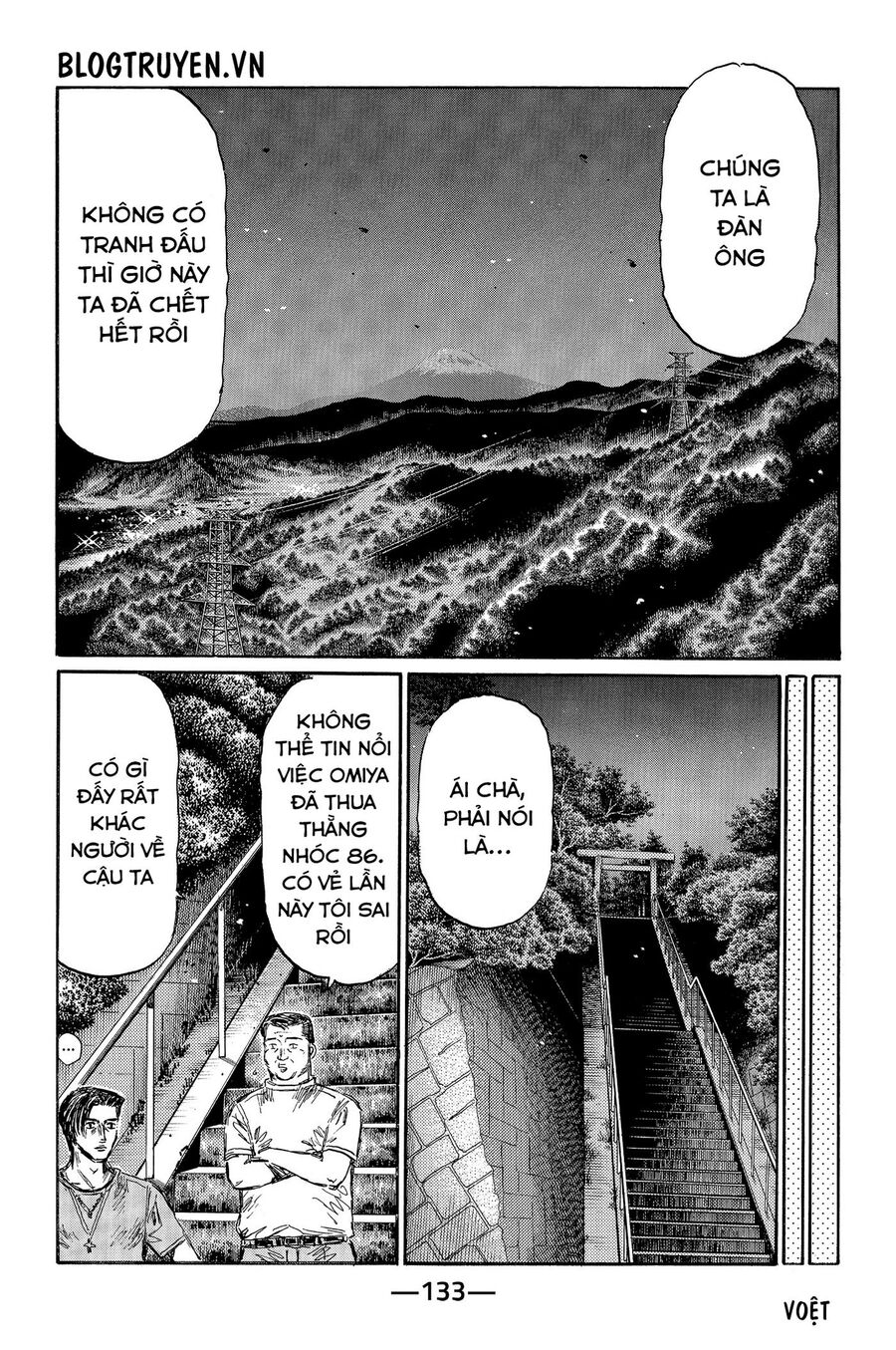 Ký Tự D Chapter 484 - 7