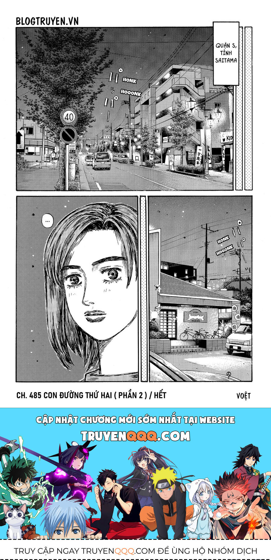 Ký Tự D Chapter 485 - 12