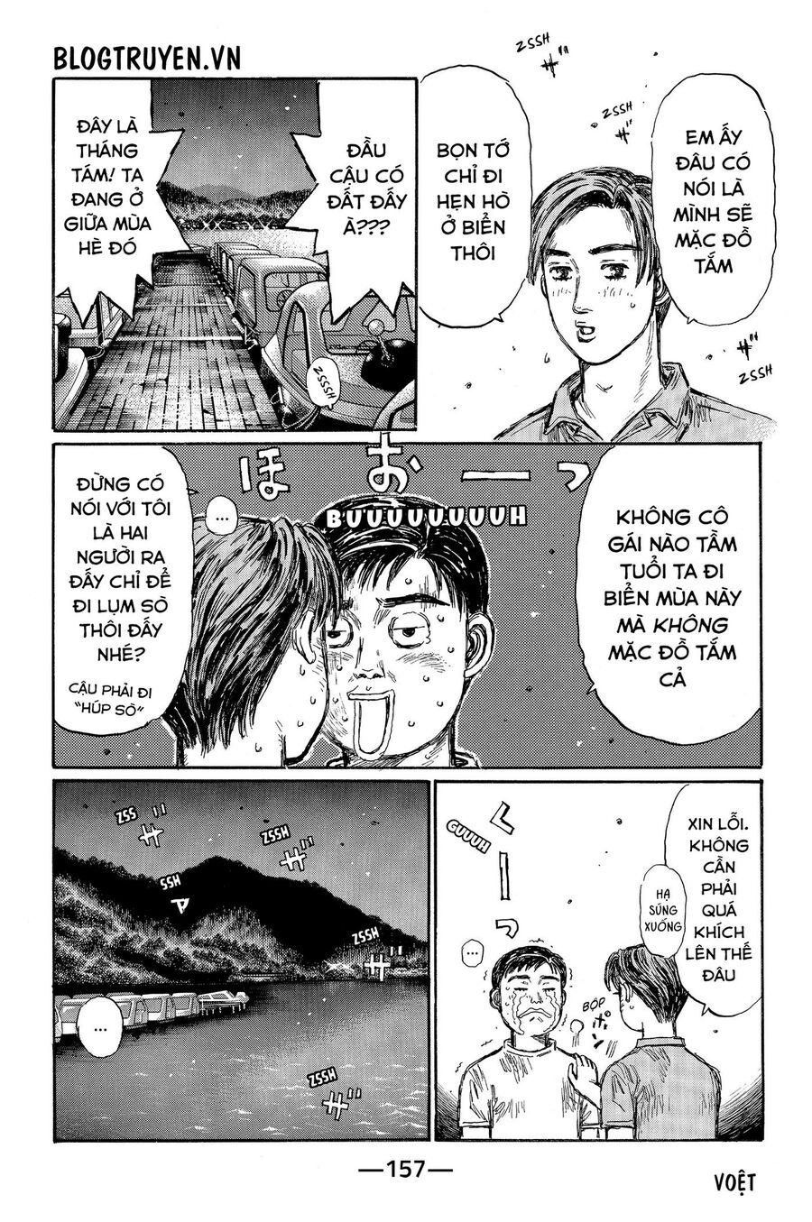 Ký Tự D Chapter 486 - 11