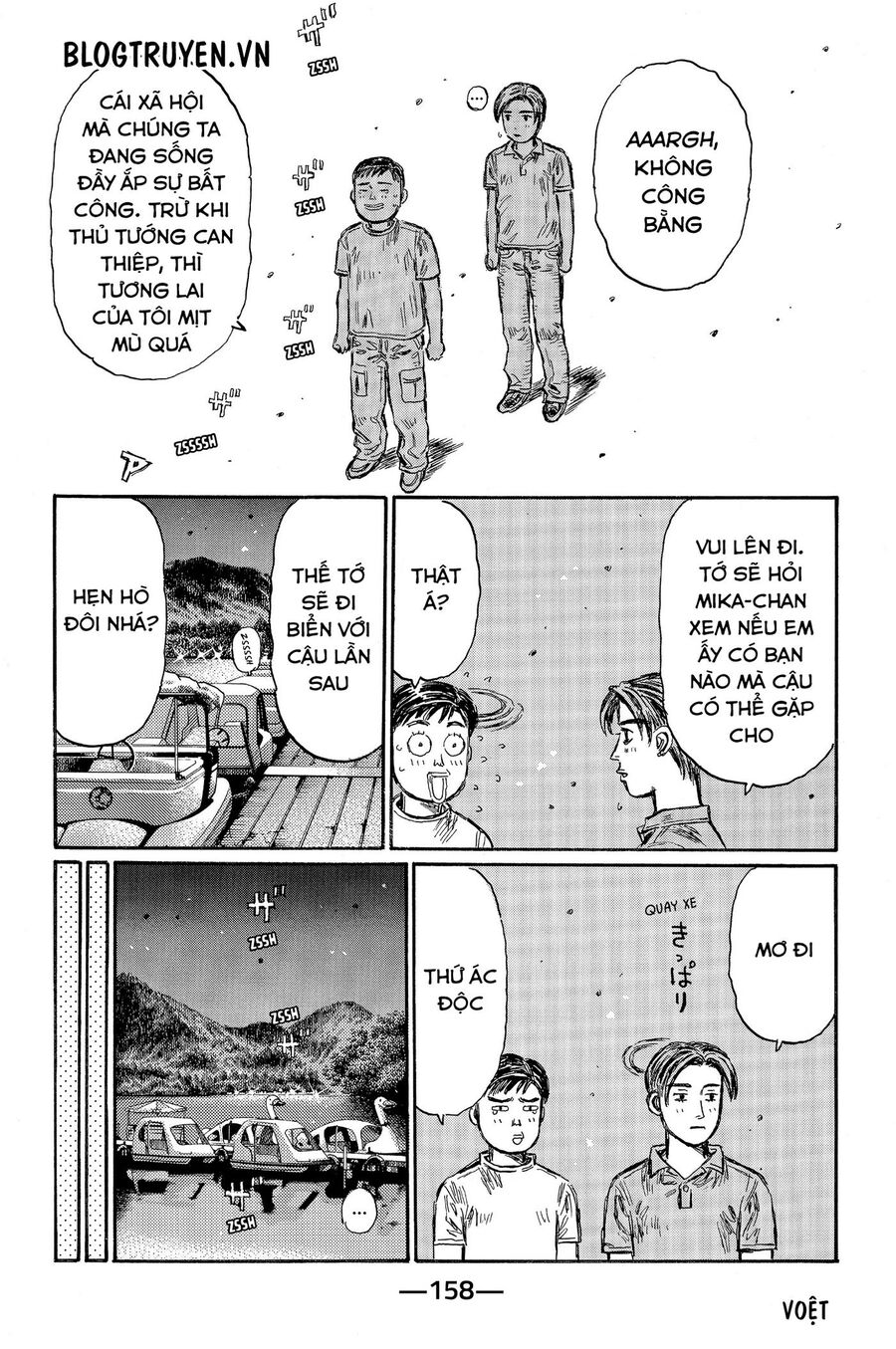 Ký Tự D Chapter 486 - 12