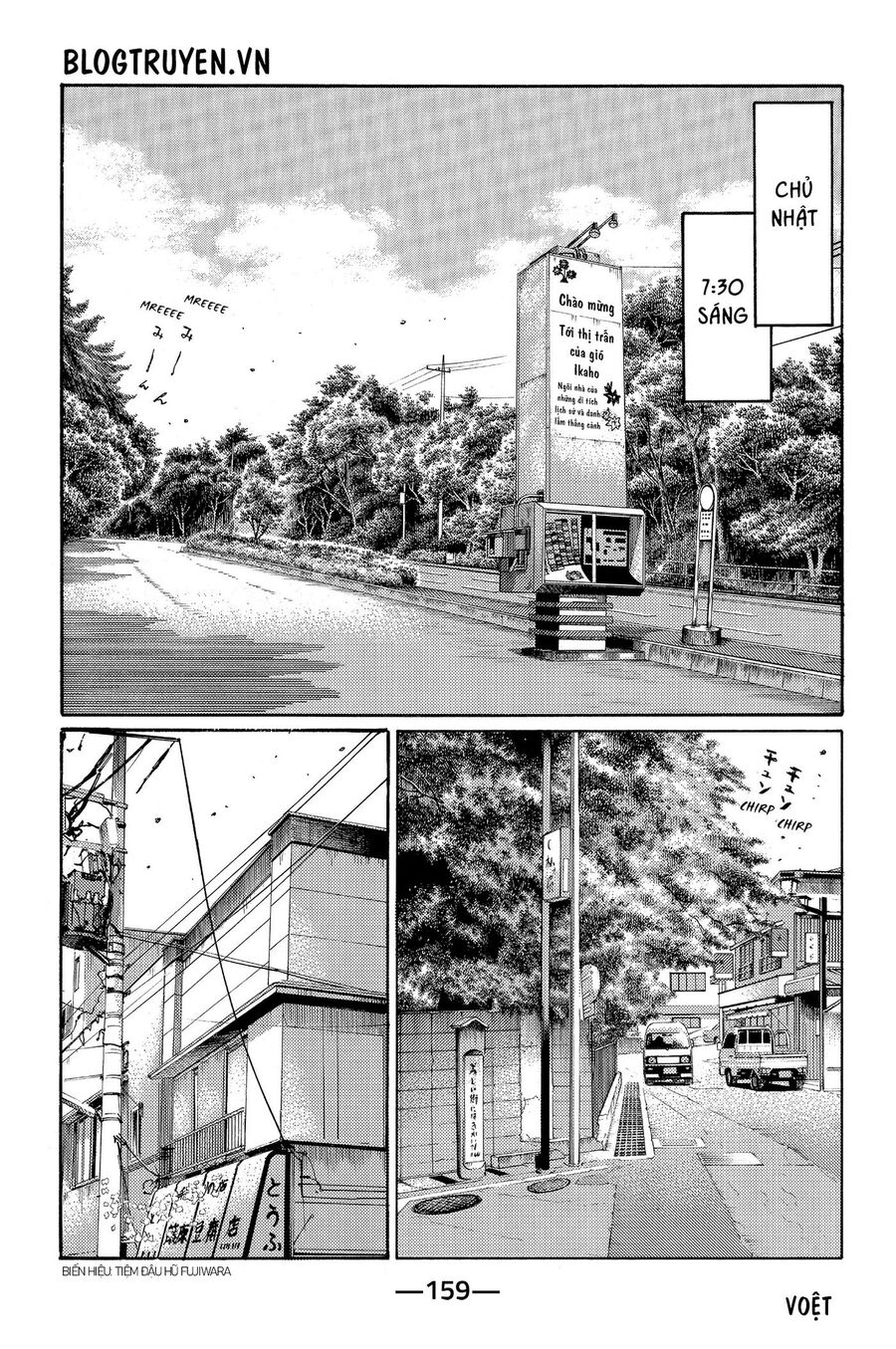 Ký Tự D Chapter 486 - 13
